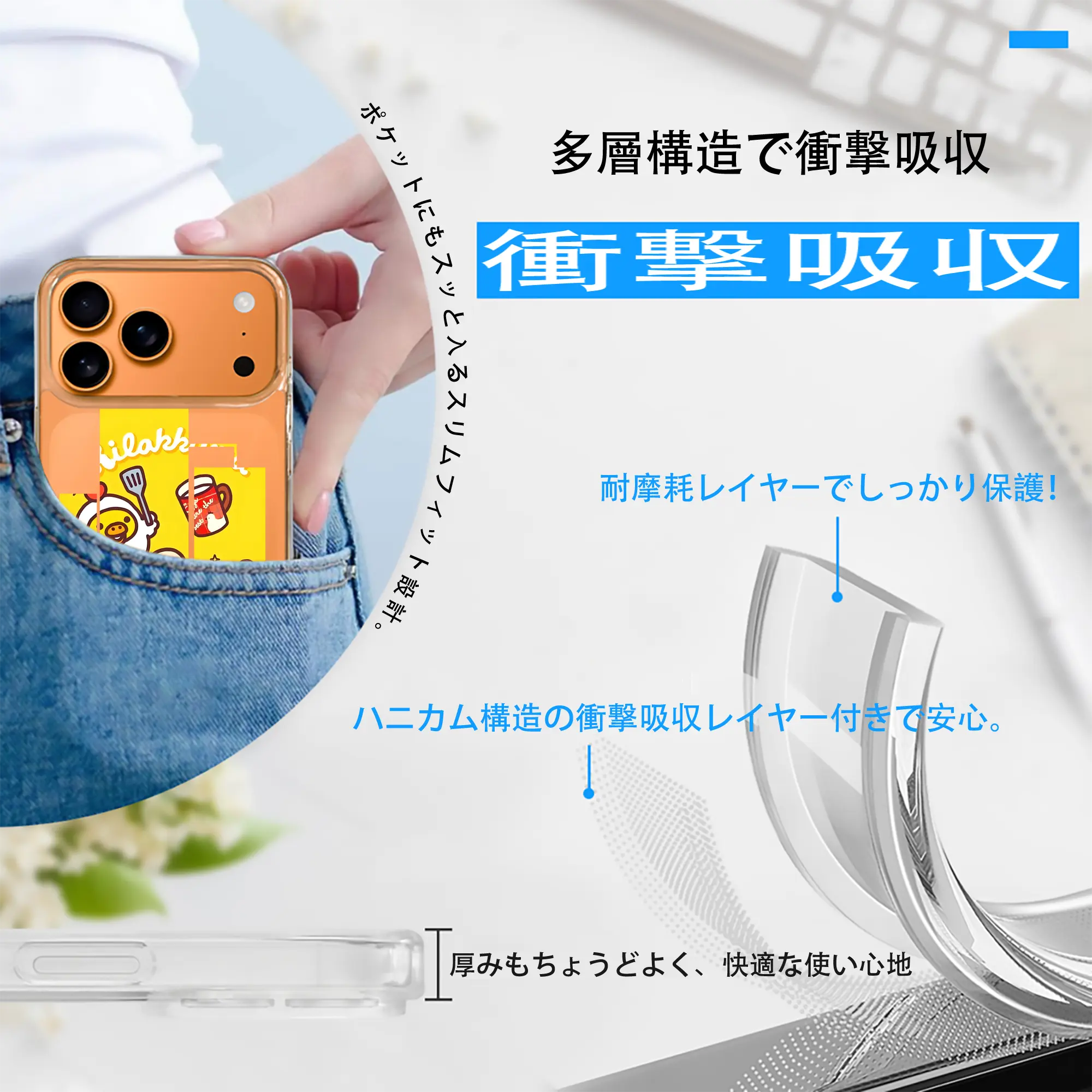 リラックマ (Rilakkuma) グッズ コリラックマ (Korirakkuma)