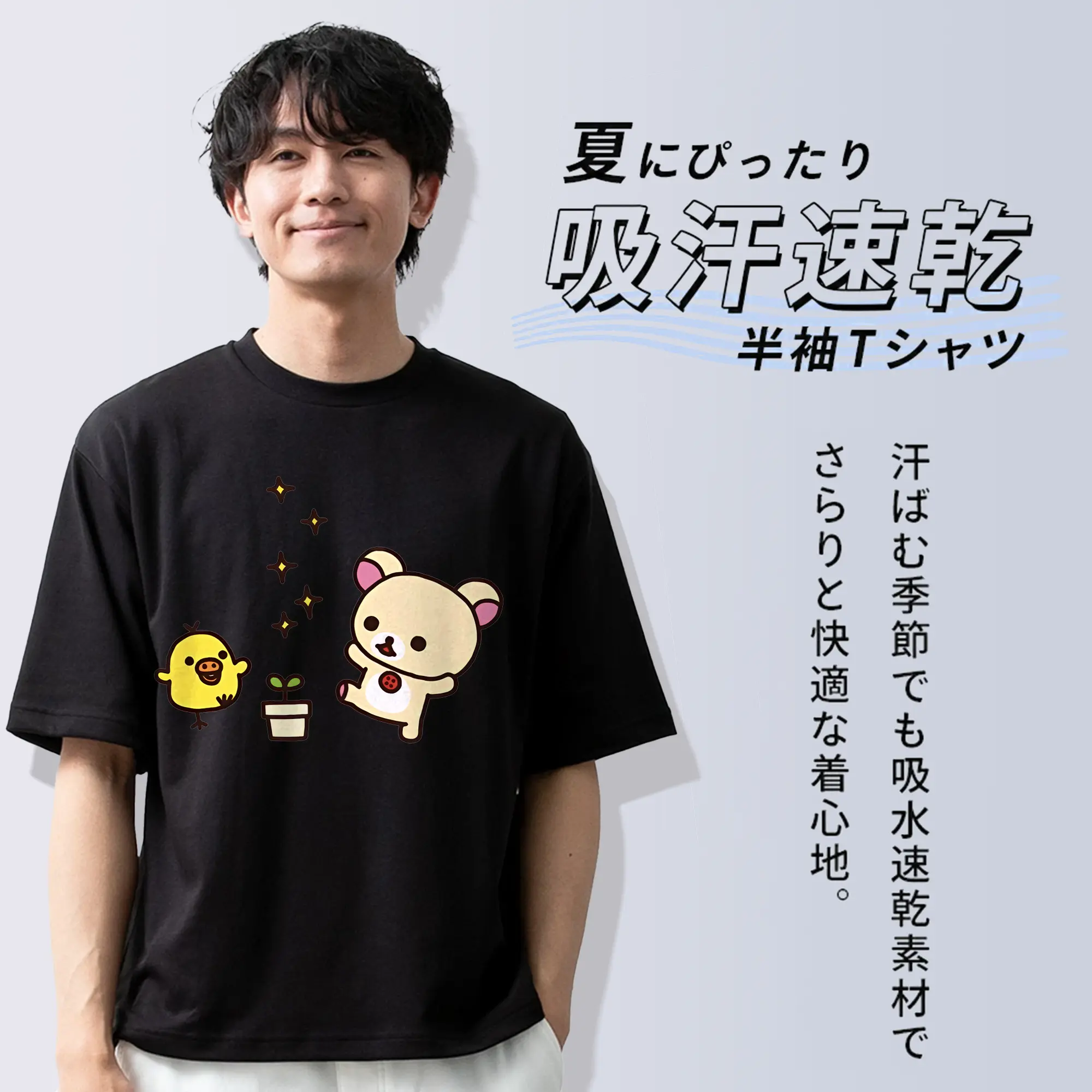 リラックマ (Rilakkuma) グッズ キイロイトリ (Kiiroitori)