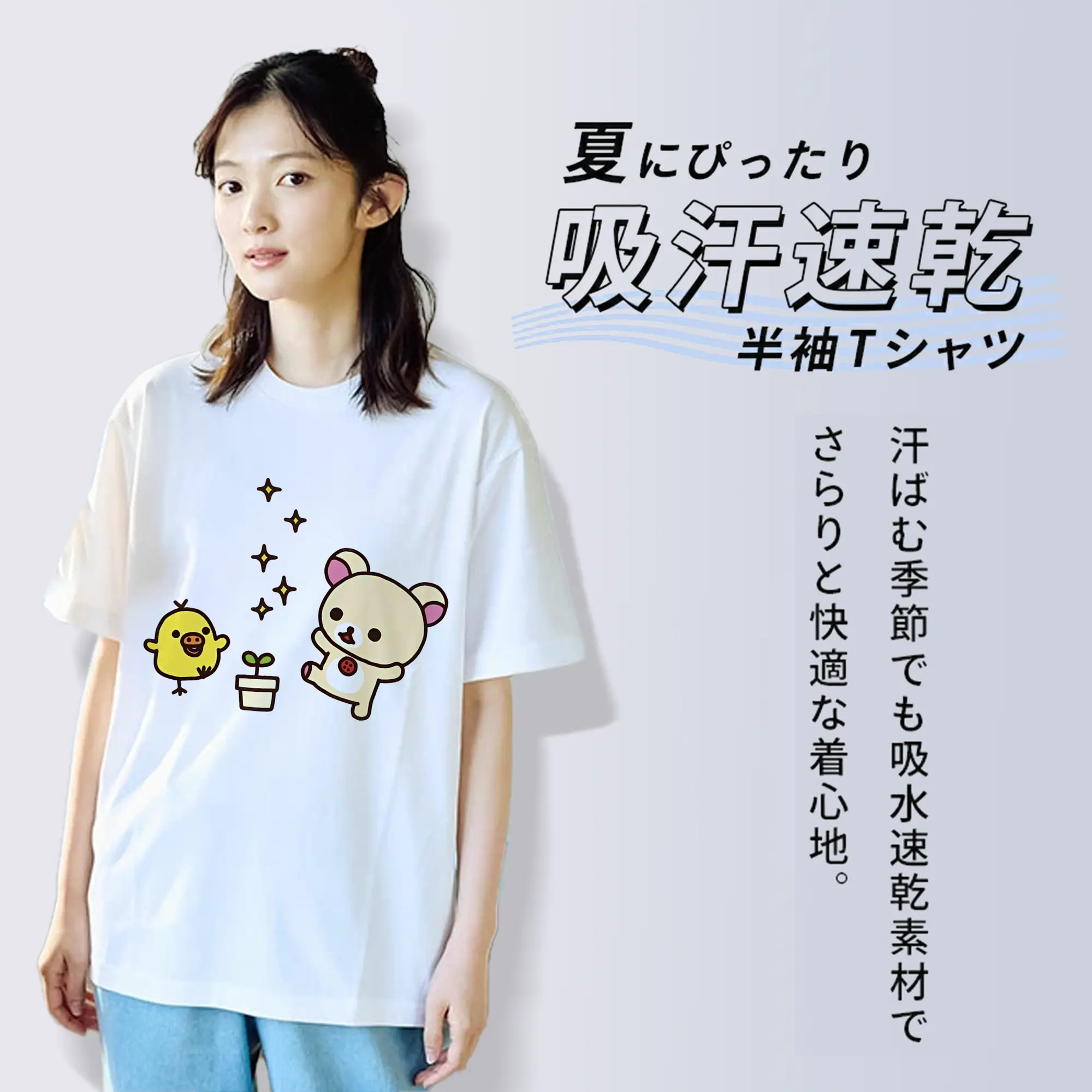 リラックマ (Rilakkuma) グッズ キイロイトリ (Kiiroitori)