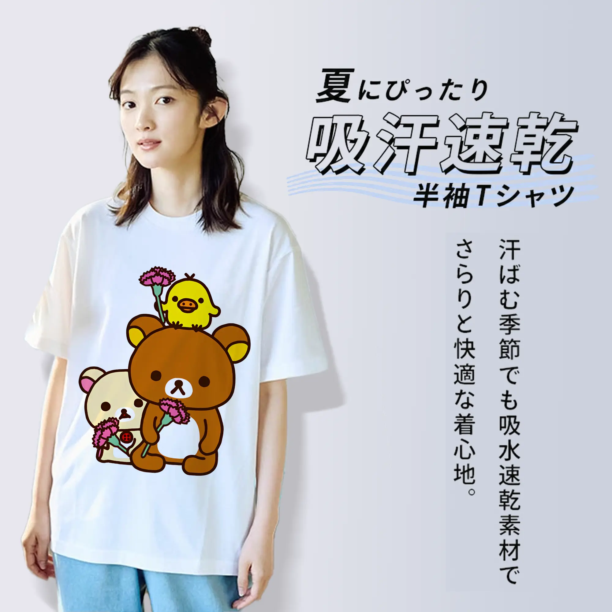 リラックマ (Rilakkuma) グッズ キイロイトリ (Kiiroitori)