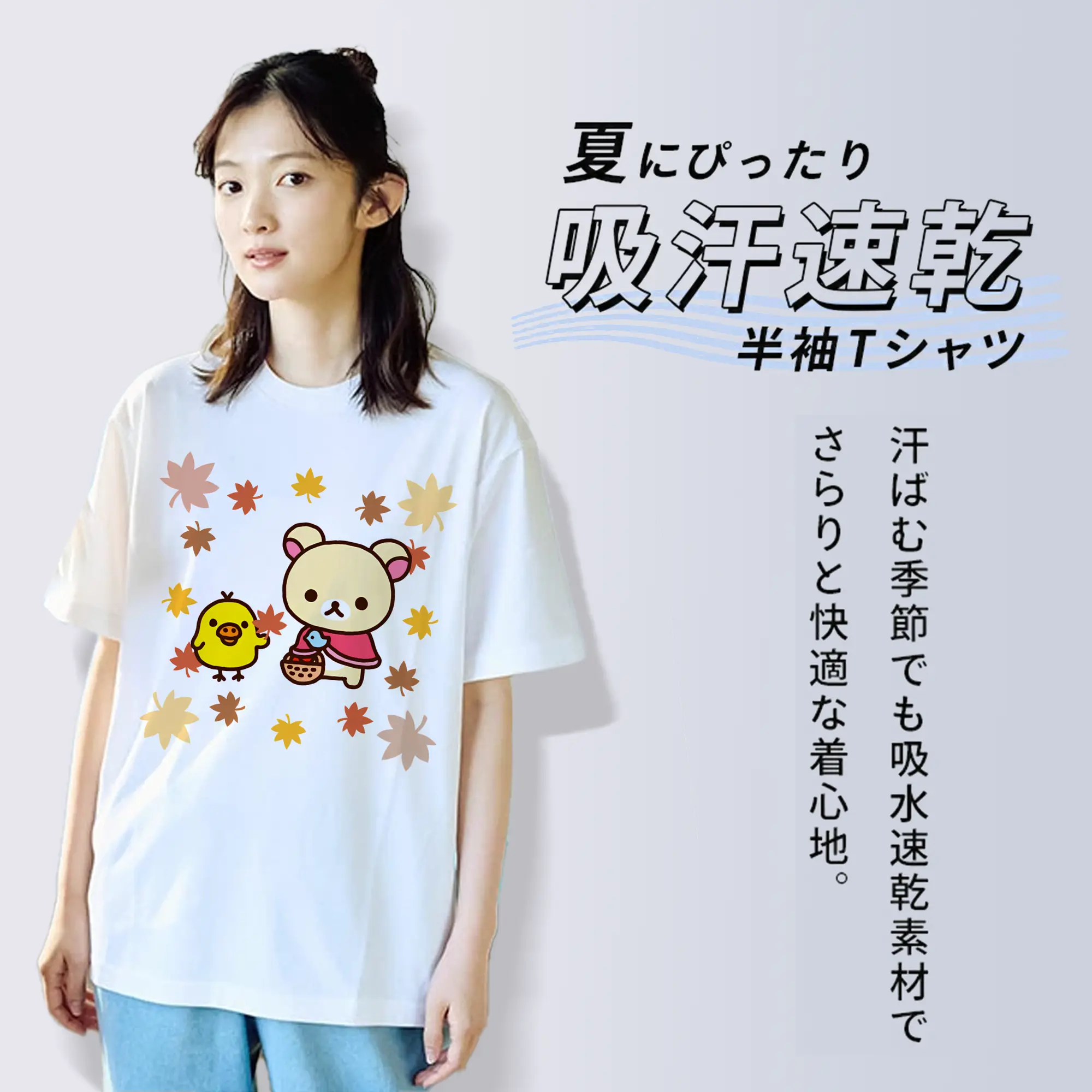 リラックマ (Rilakkuma) グッズ キイロイトリ (Kiiroitori)