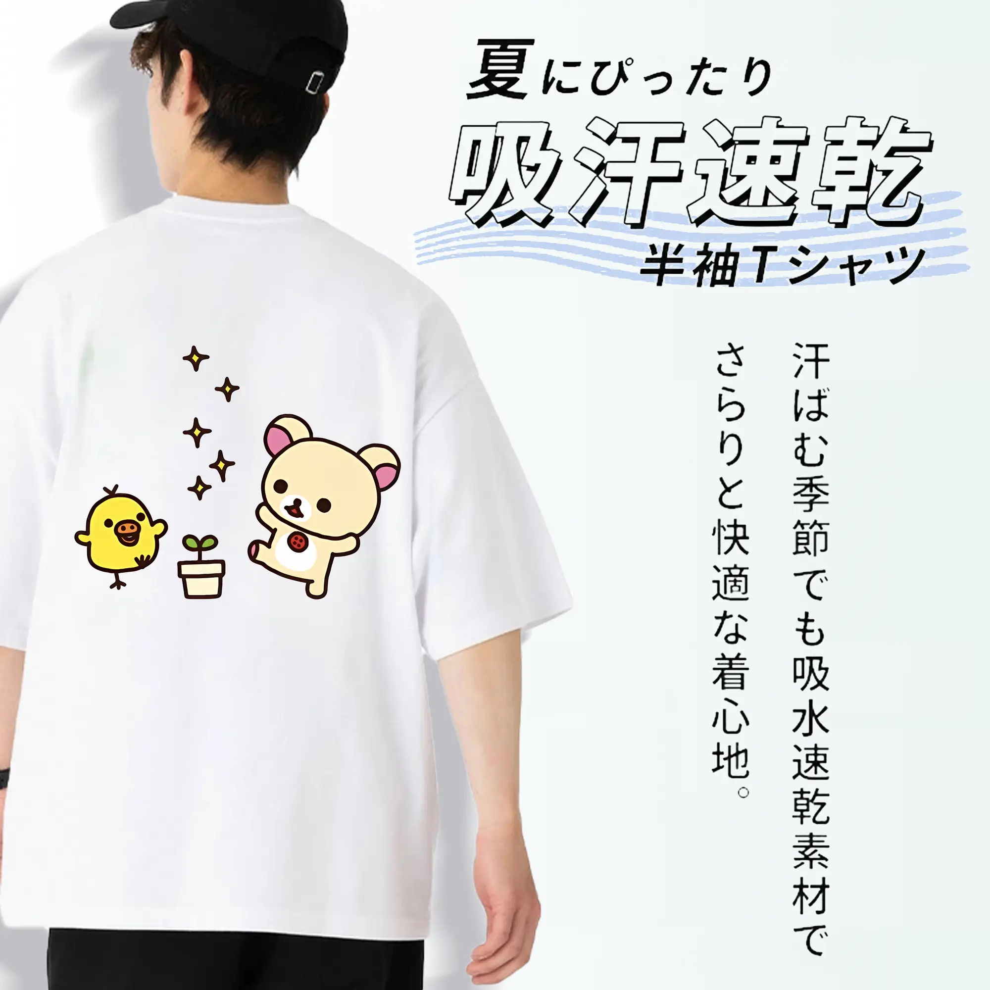 リラックマ (Rilakkuma) グッズ キイロイトリ (Kiiroitori)