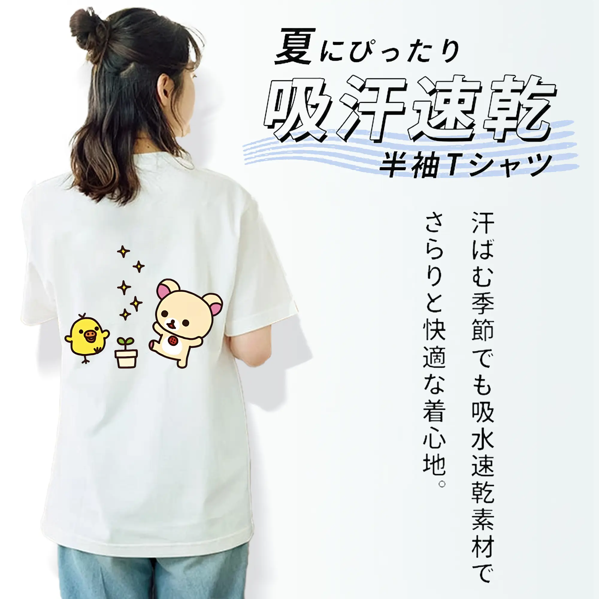 リラックマ (Rilakkuma) グッズ キイロイトリ (Kiiroitori)
