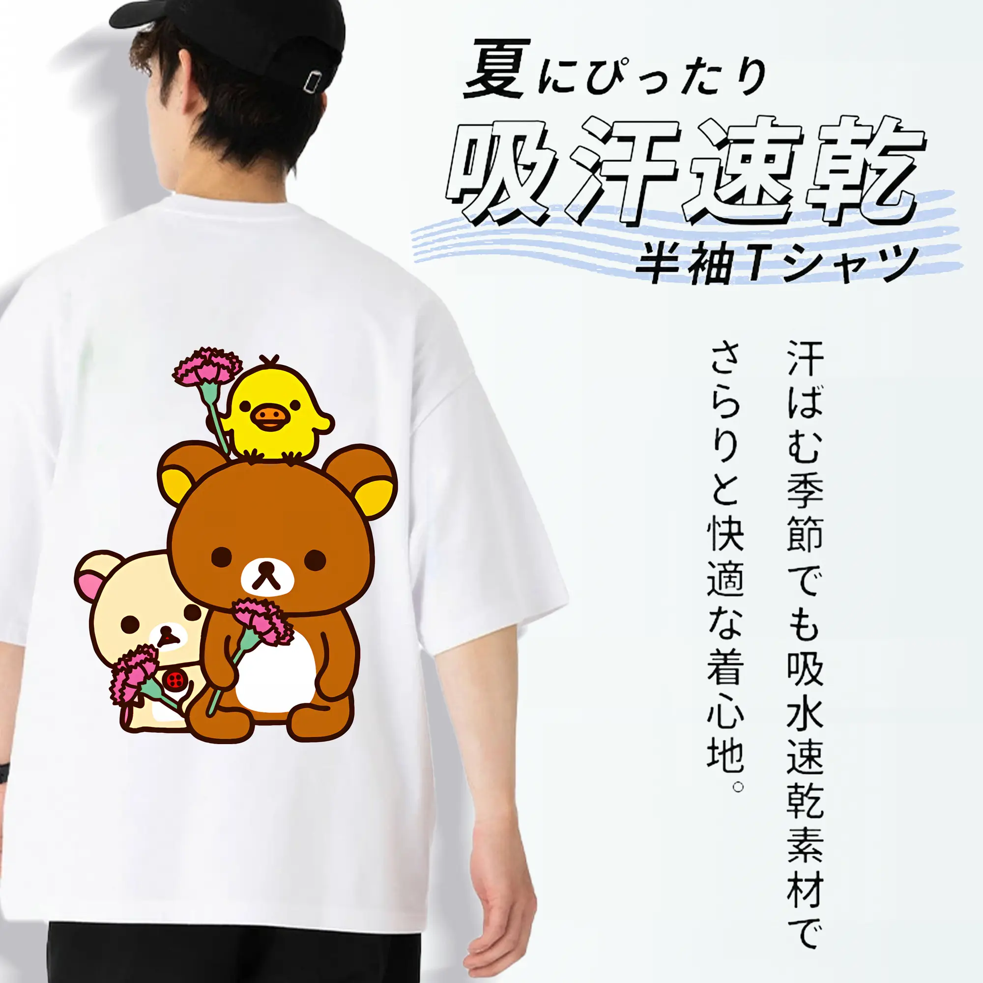 リラックマ (Rilakkuma) グッズ キイロイトリ (Kiiroitori)