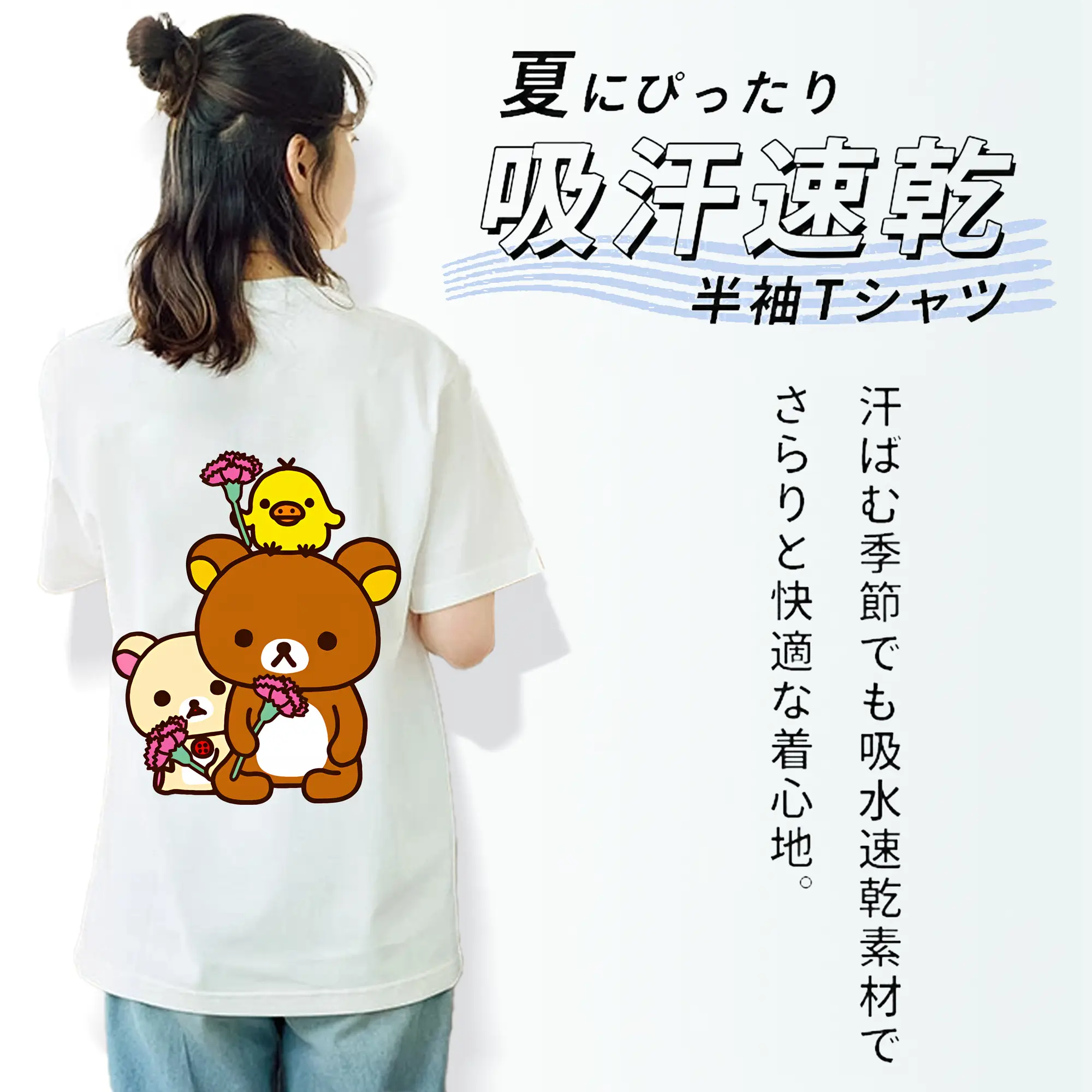 リラックマ (Rilakkuma) グッズ キイロイトリ (Kiiroitori)