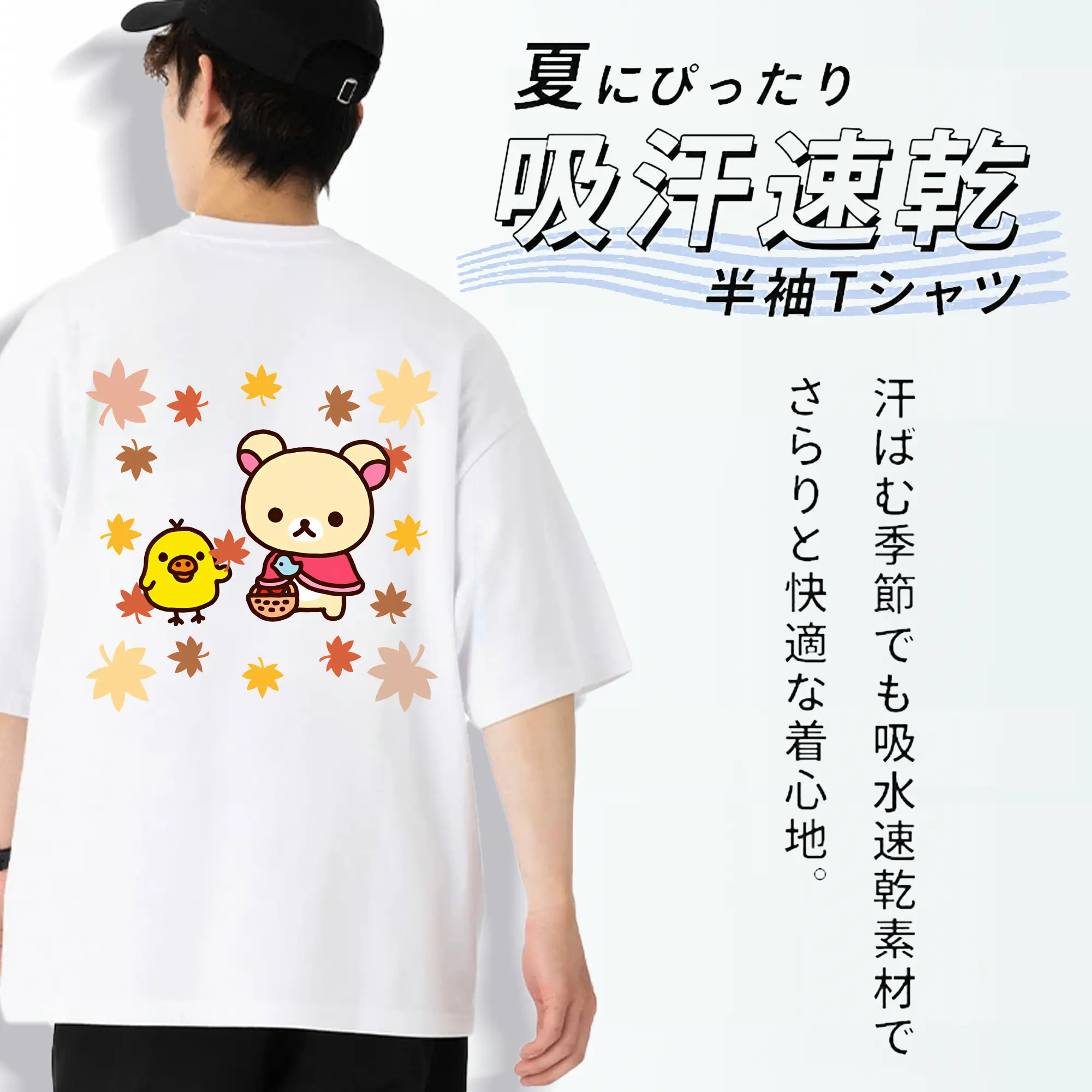 リラックマ (Rilakkuma) グッズ キイロイトリ (Kiiroitori)