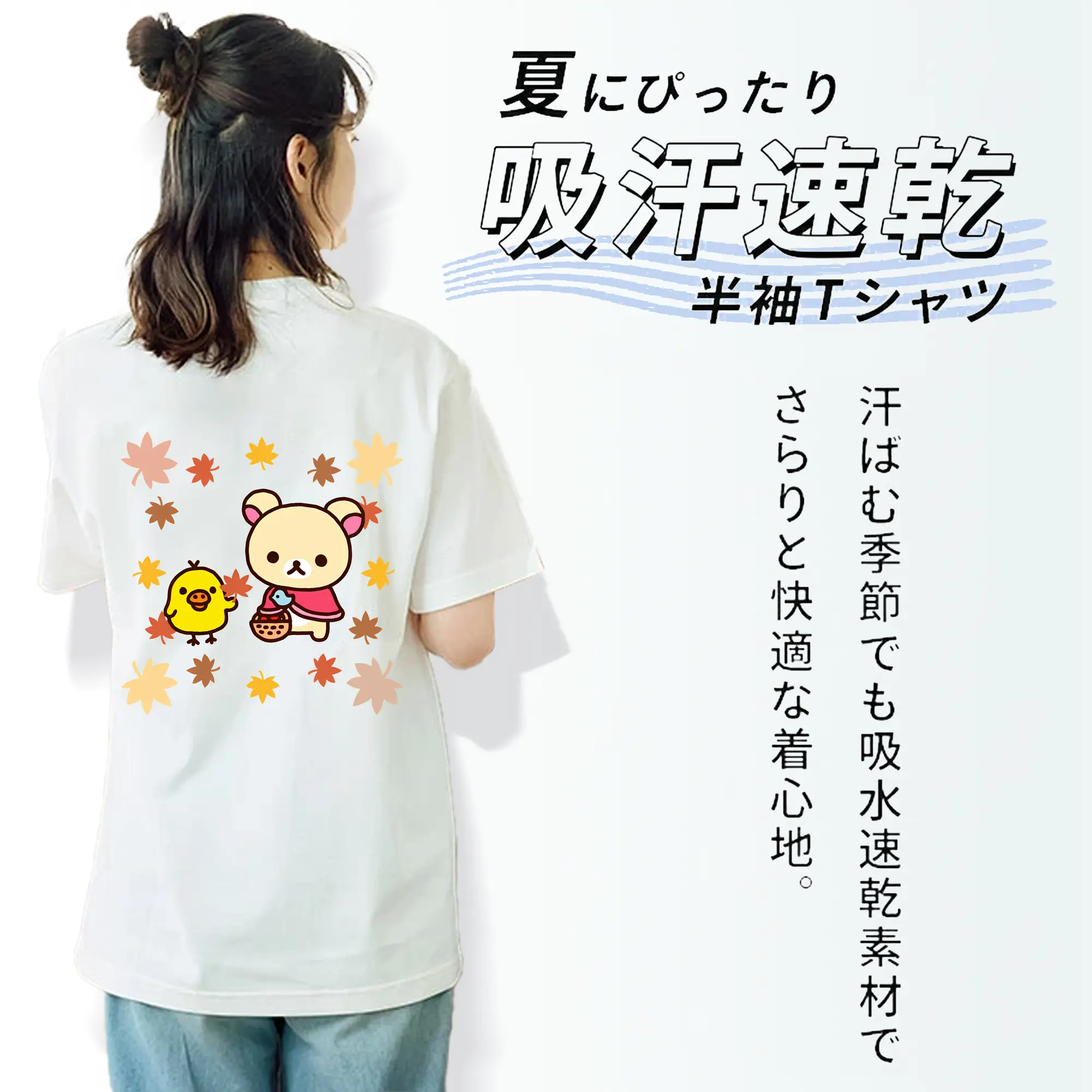 リラックマ (Rilakkuma) グッズ キイロイトリ (Kiiroitori)