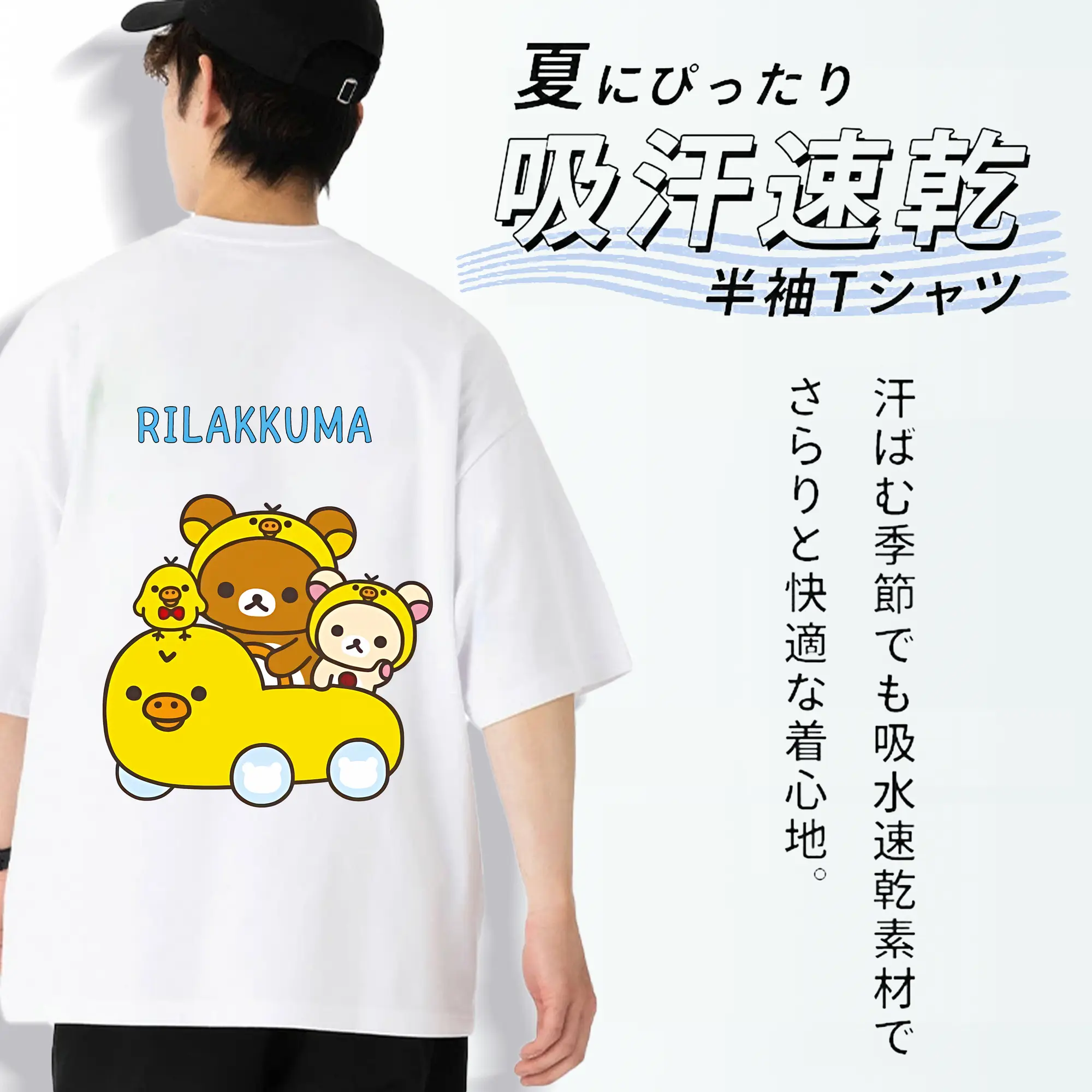 リラックマ (Rilakkuma) グッズ キイロイトリ (Kiiroitori)