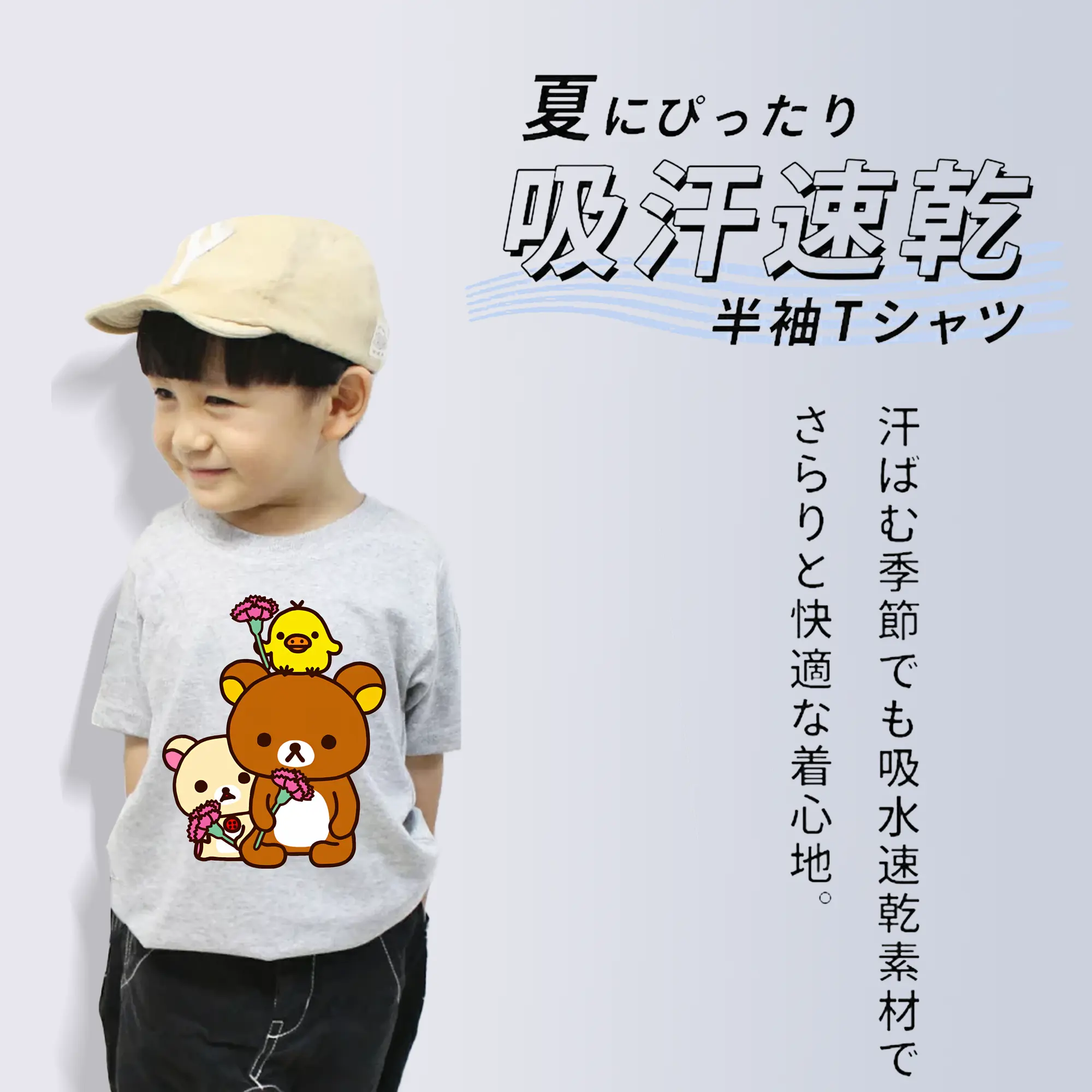 リラックマ (Rilakkuma) グッズ キイロイトリ (Kiiroitori)