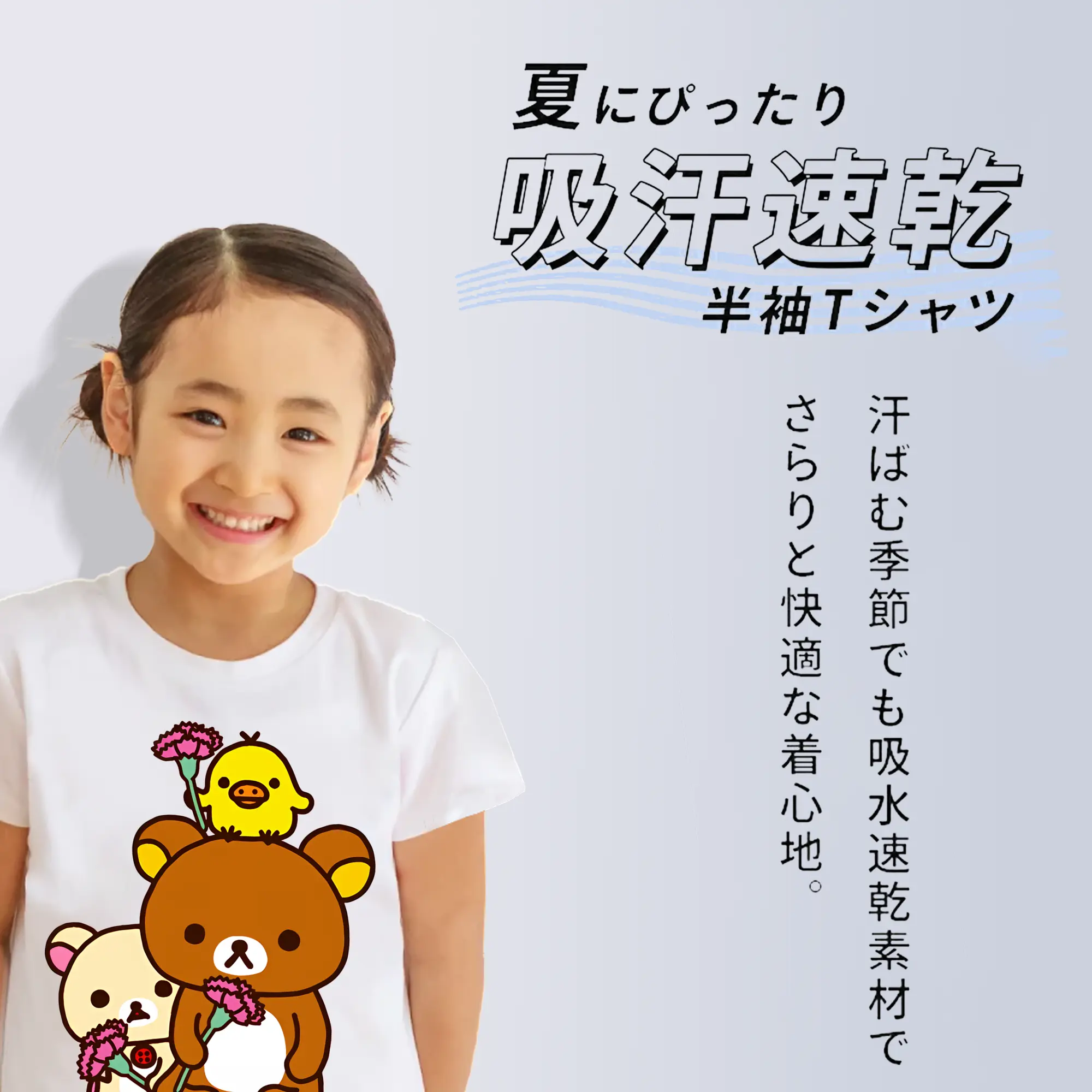 リラックマ (Rilakkuma) グッズ キイロイトリ (Kiiroitori)