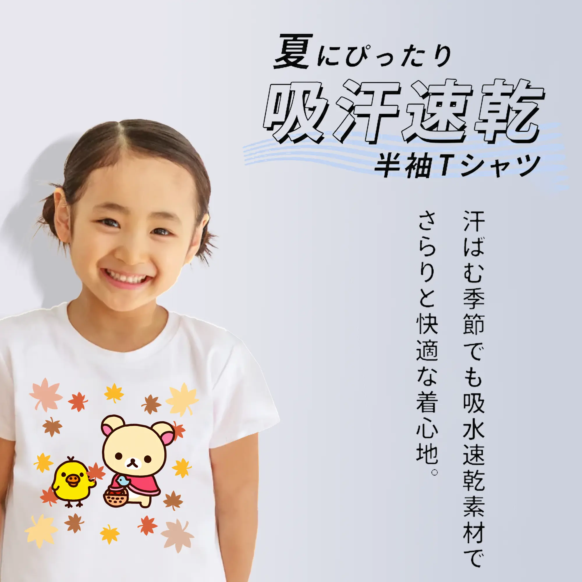 リラックマ (Rilakkuma) グッズ キイロイトリ (Kiiroitori)