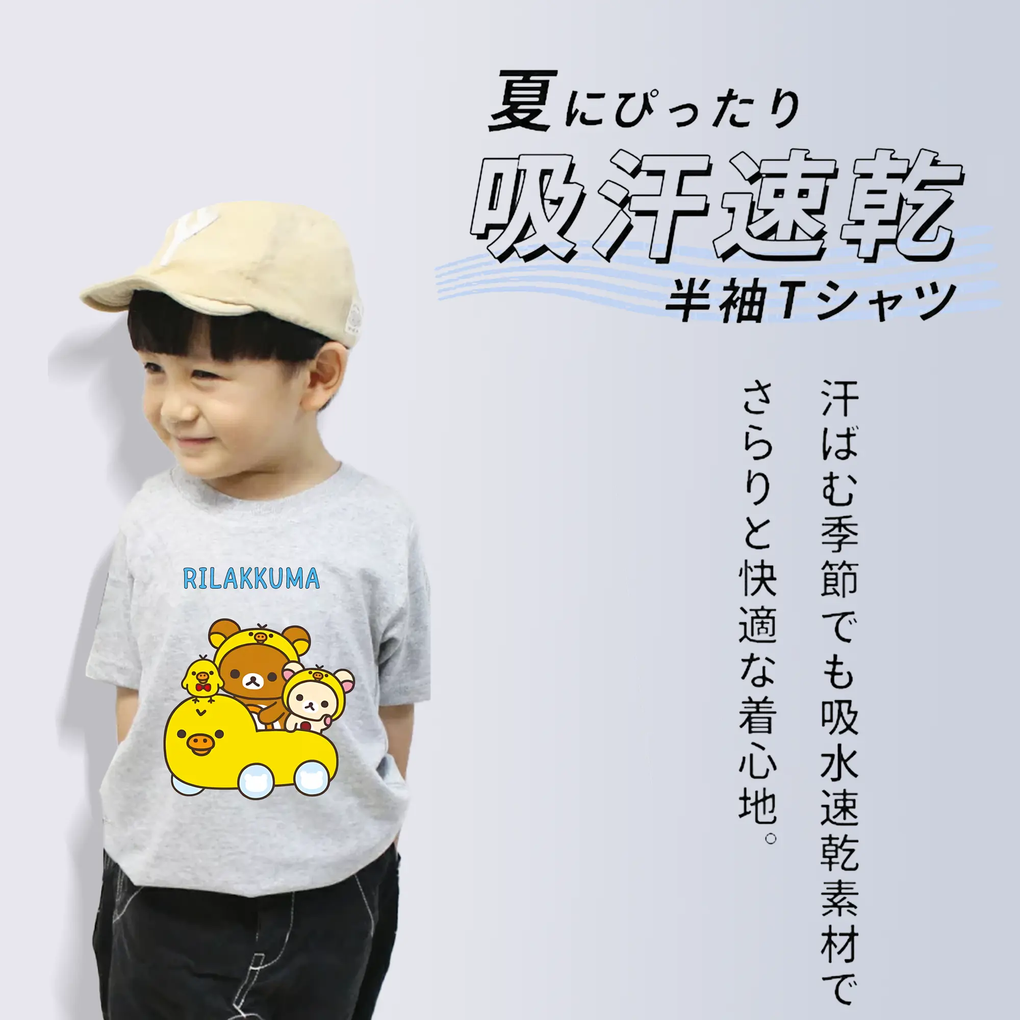 リラックマ (Rilakkuma) グッズ キイロイトリ (Kiiroitori)