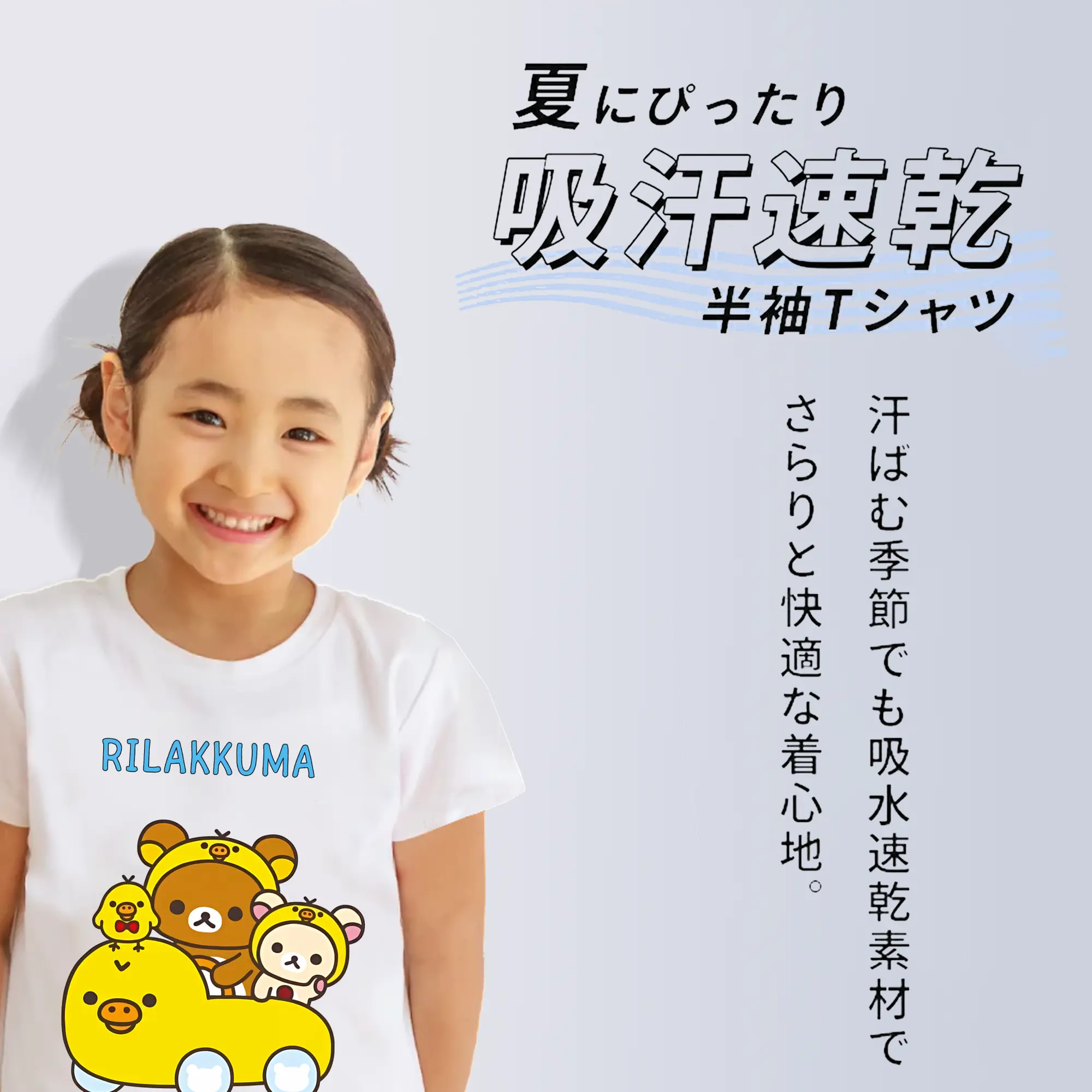 リラックマ (Rilakkuma) グッズ キイロイトリ (Kiiroitori)