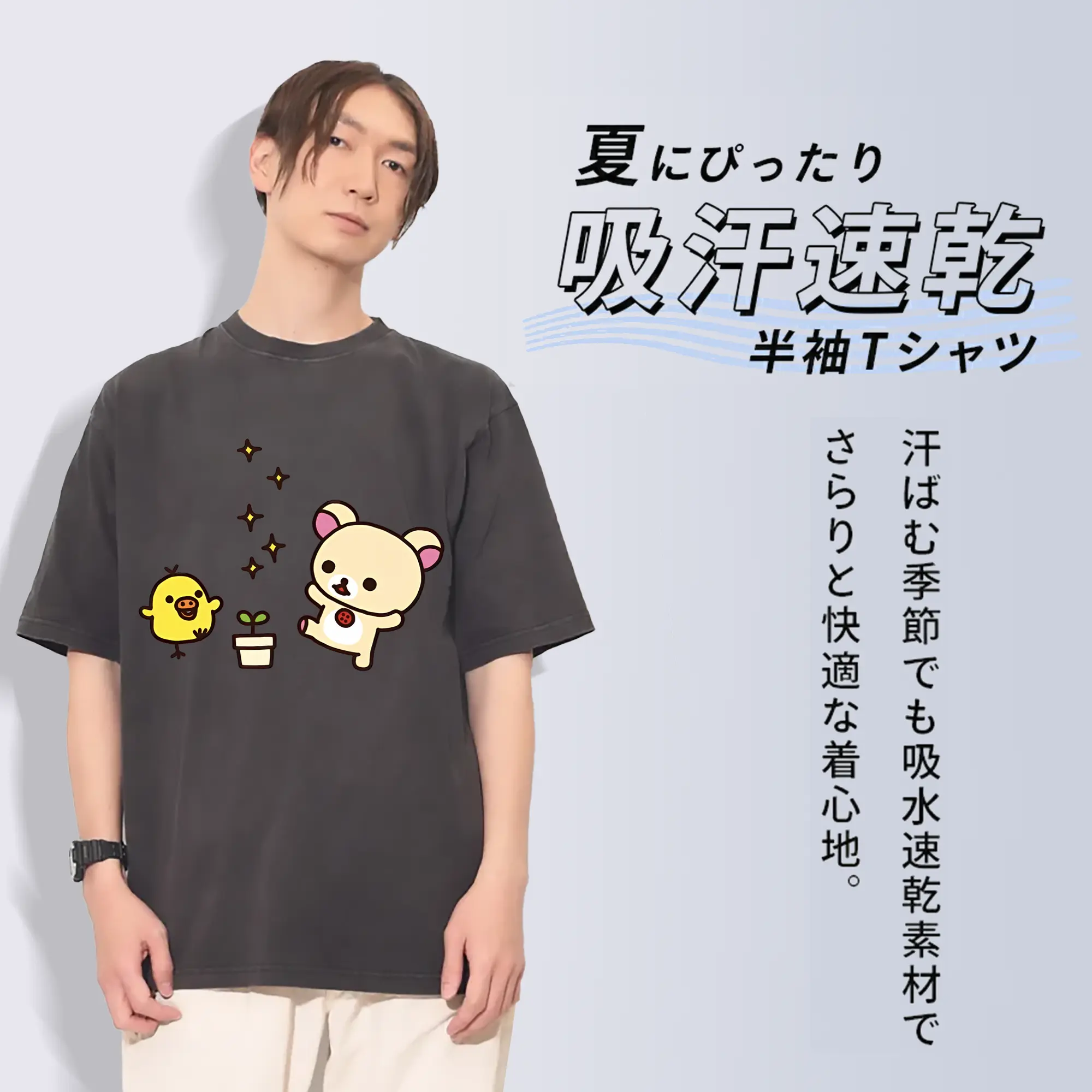 リラックマ (Rilakkuma) グッズ キイロイトリ (Kiiroitori)