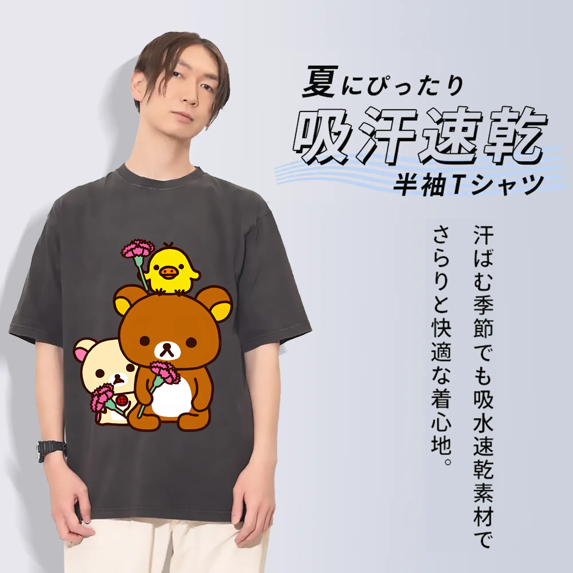 リラックマ (Rilakkuma) グッズ キイロイトリ (Kiiroitori)