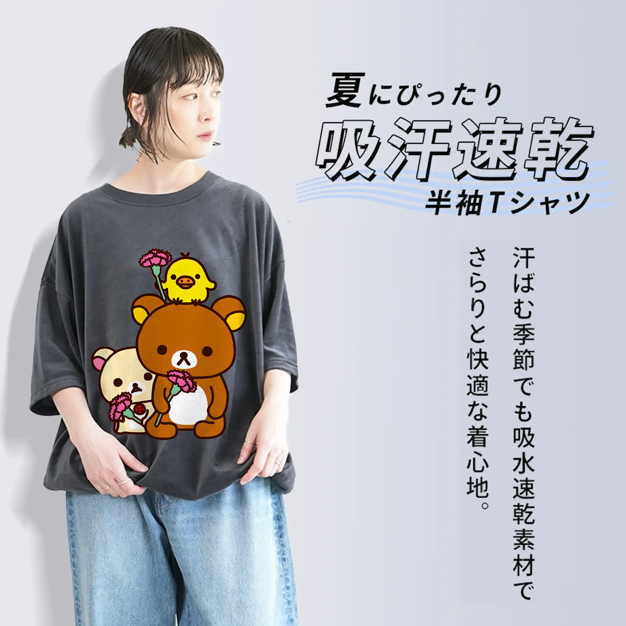 リラックマ (Rilakkuma) グッズ キイロイトリ (Kiiroitori)