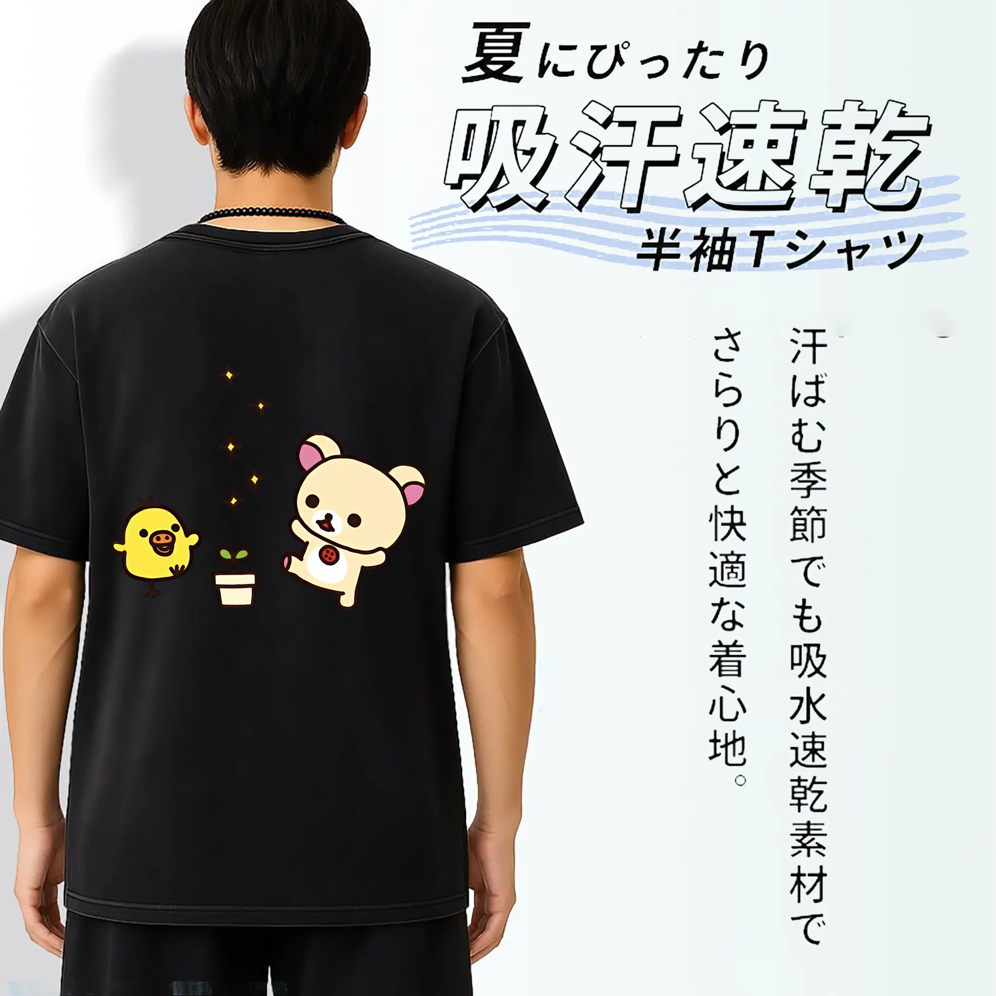リラックマ (Rilakkuma) グッズ キイロイトリ (Kiiroitori)