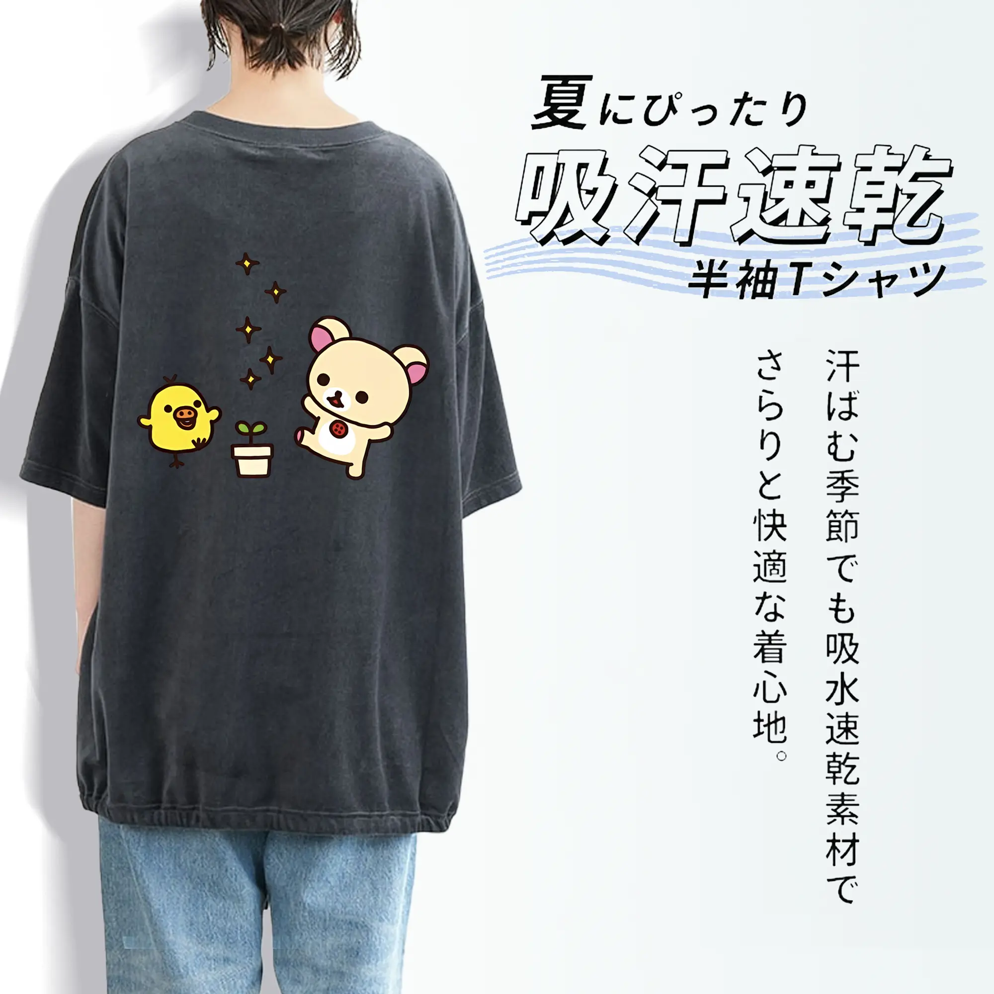 リラックマ (Rilakkuma) グッズ キイロイトリ (Kiiroitori)