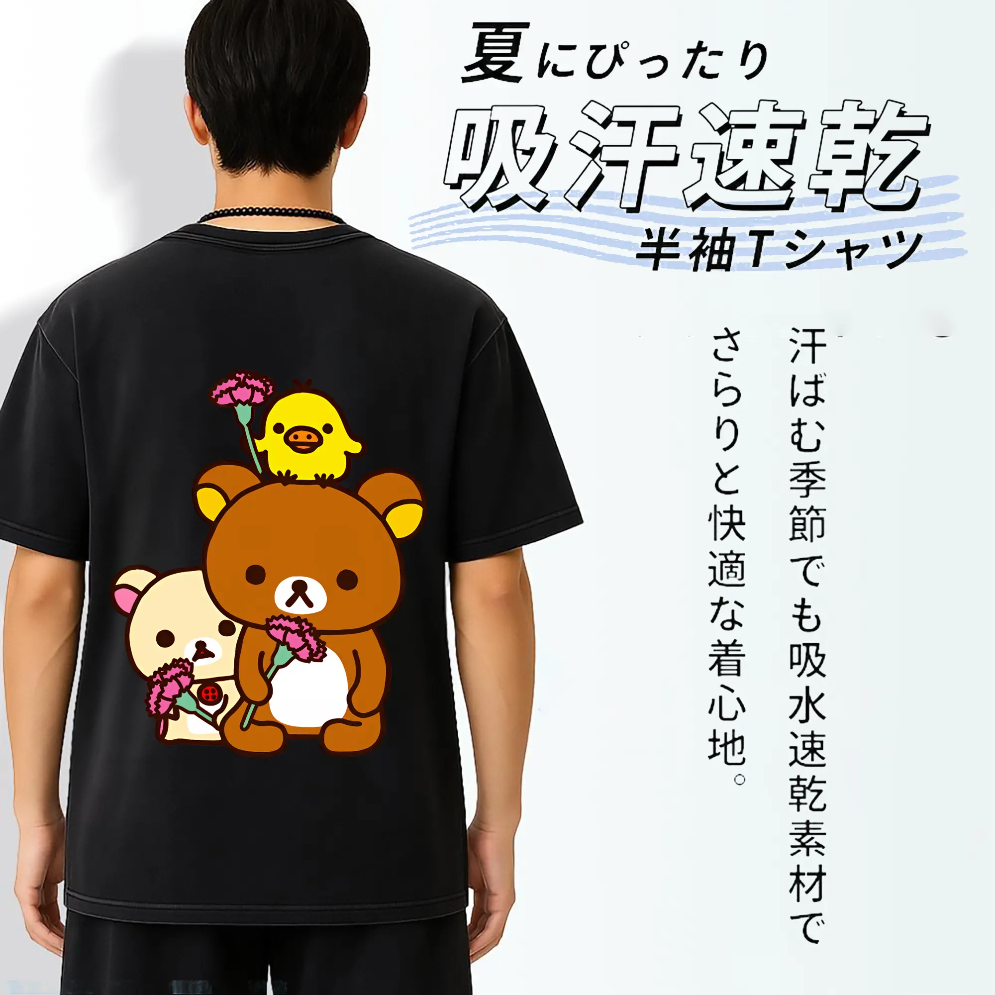 リラックマ (Rilakkuma) グッズ キイロイトリ (Kiiroitori)