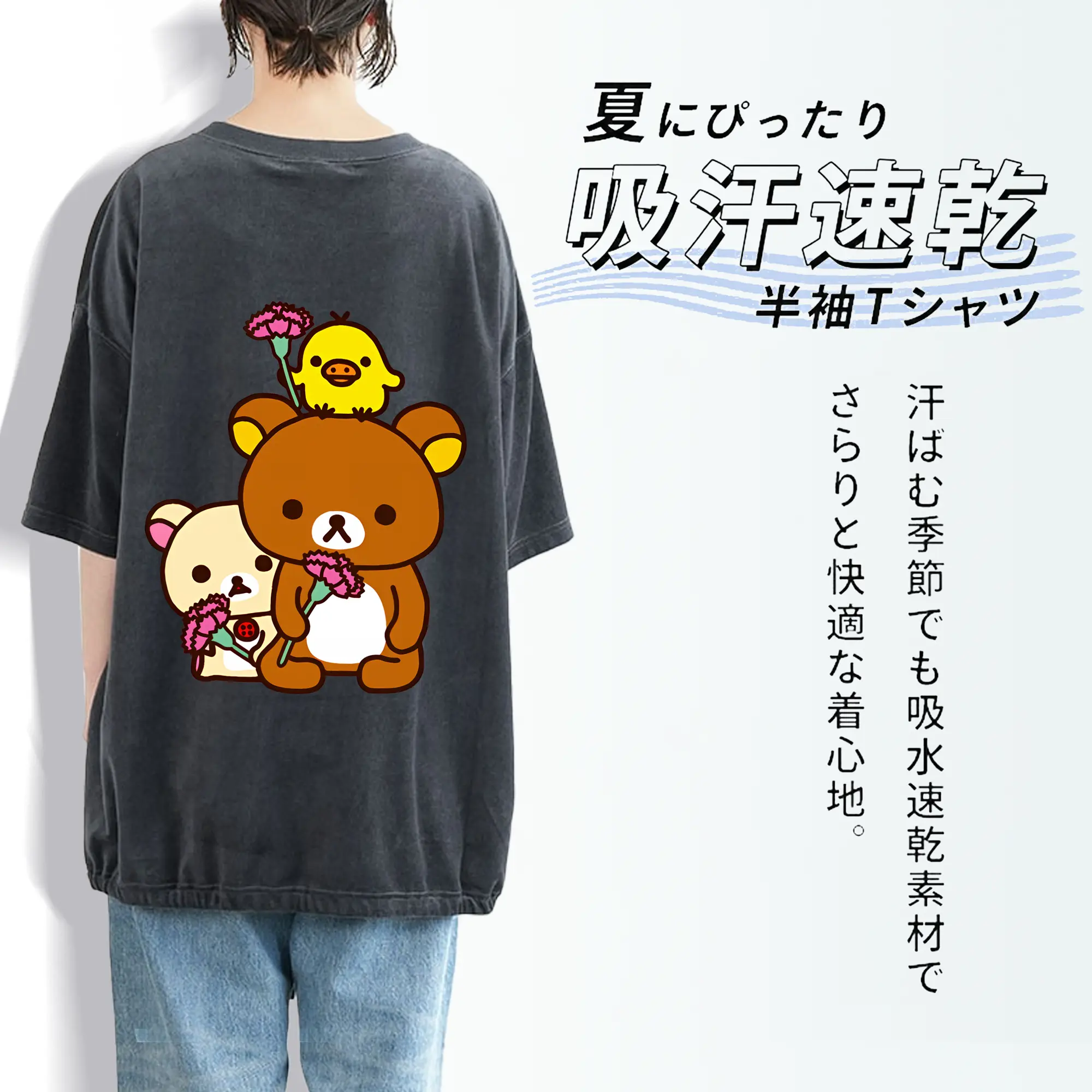 リラックマ (Rilakkuma) グッズ キイロイトリ (Kiiroitori)