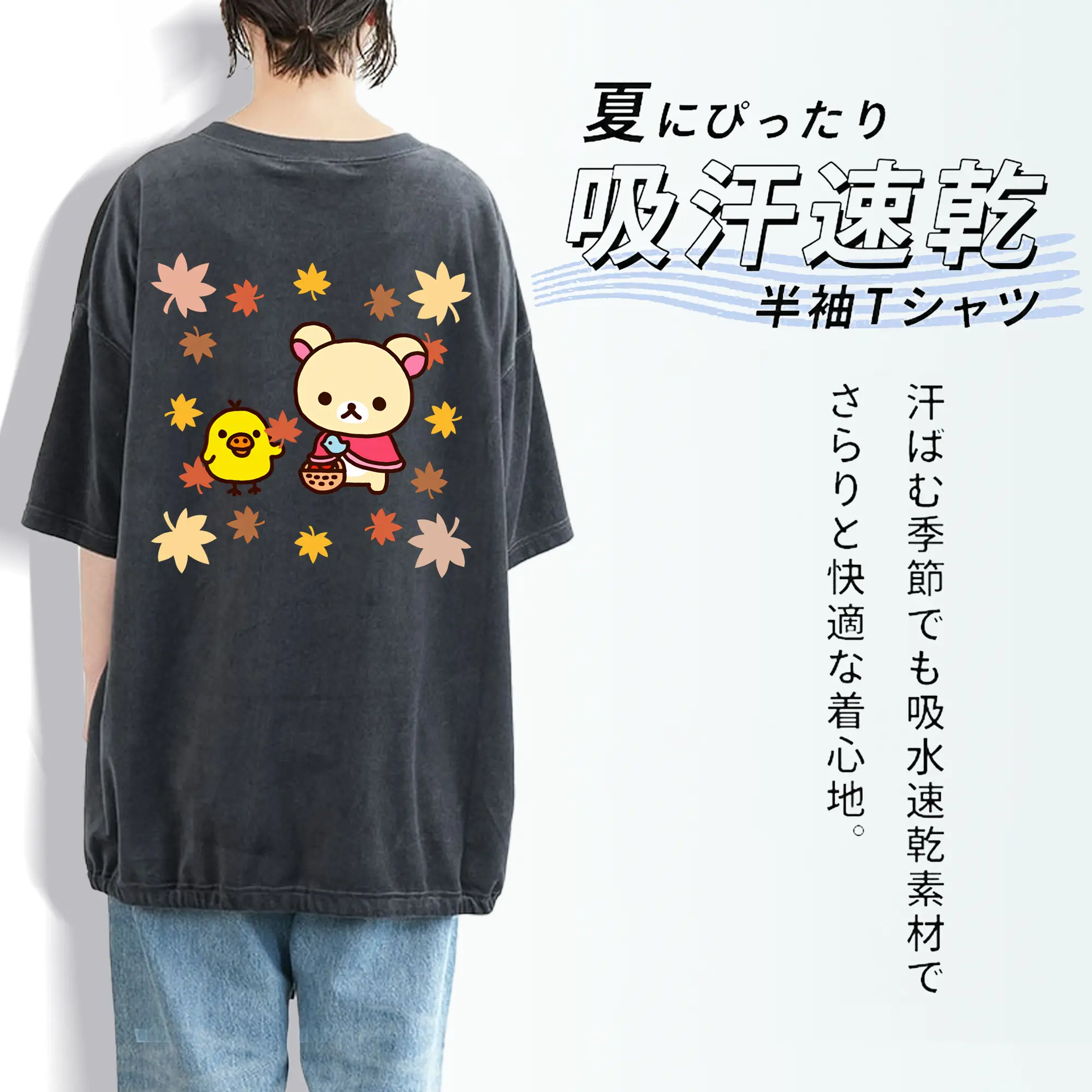 リラックマ (Rilakkuma) グッズ キイロイトリ (Kiiroitori)