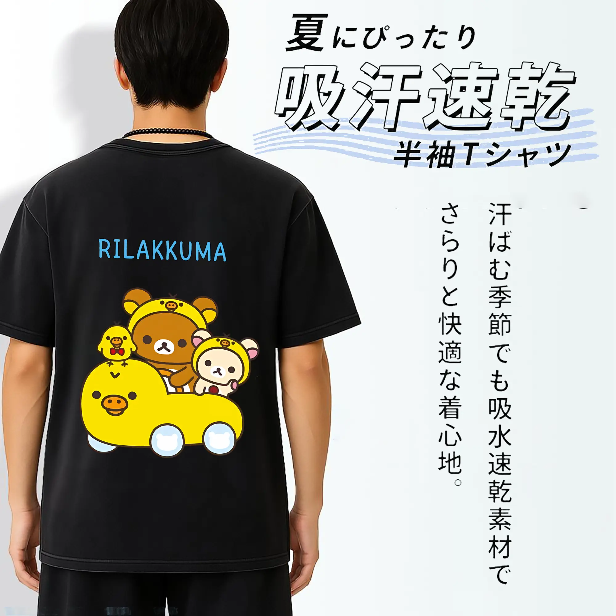 リラックマ (Rilakkuma) グッズ キイロイトリ (Kiiroitori)