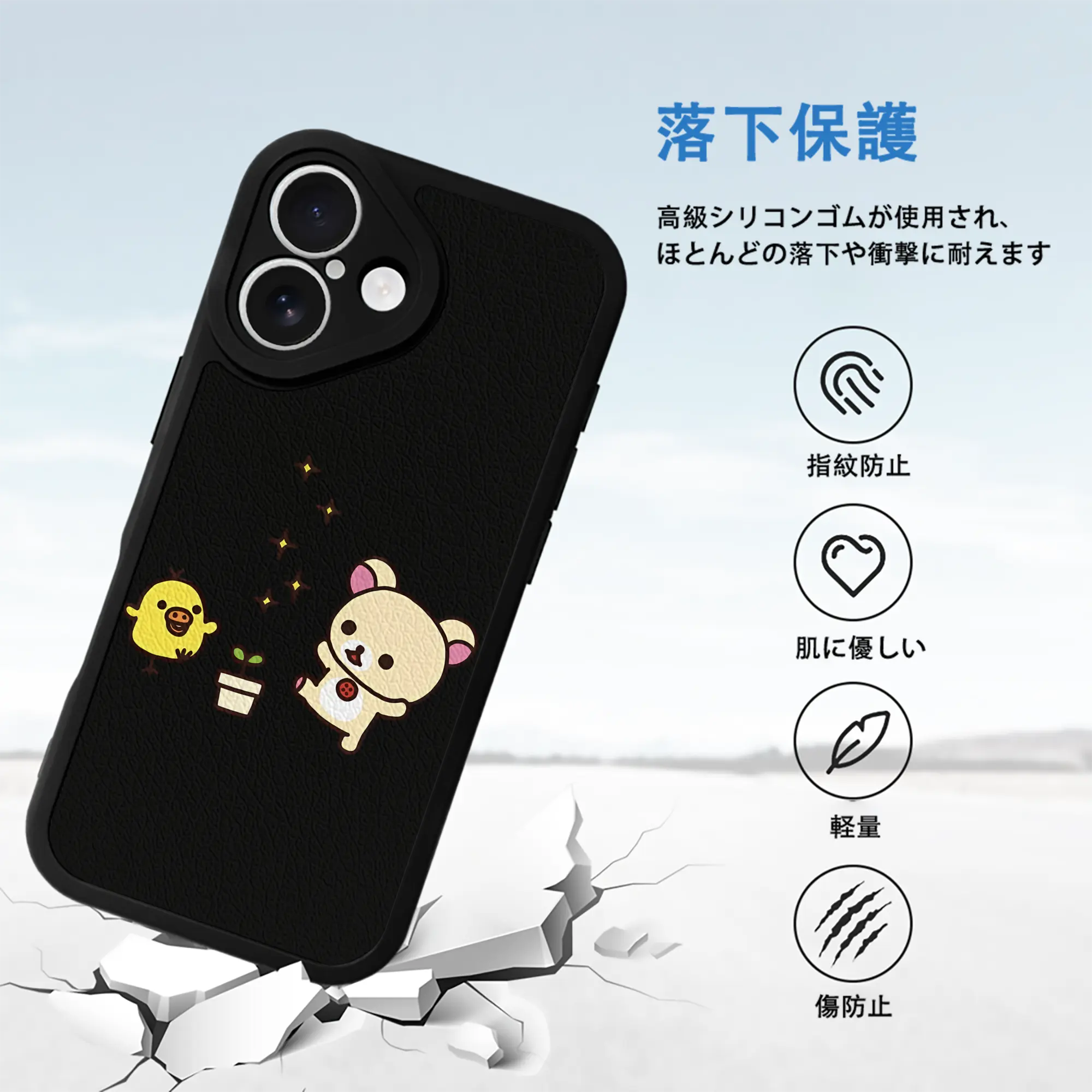 リラックマ (Rilakkuma) グッズ キイロイトリ (Kiiroitori)