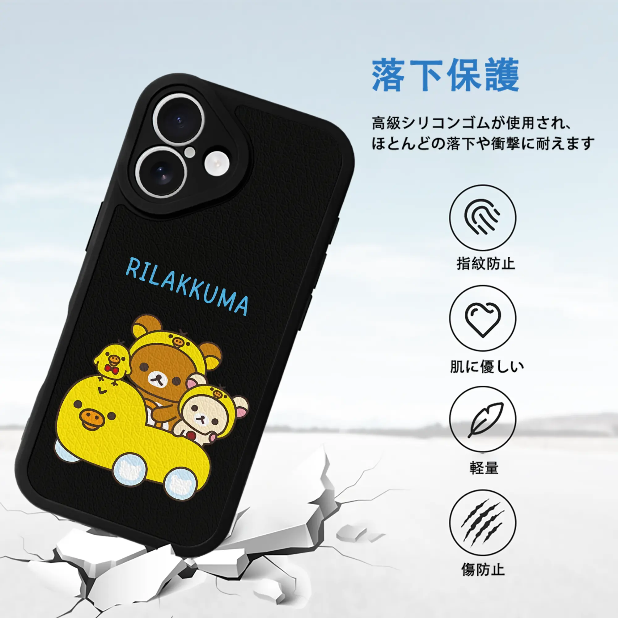 リラックマ (Rilakkuma) グッズ キイロイトリ (Kiiroitori)