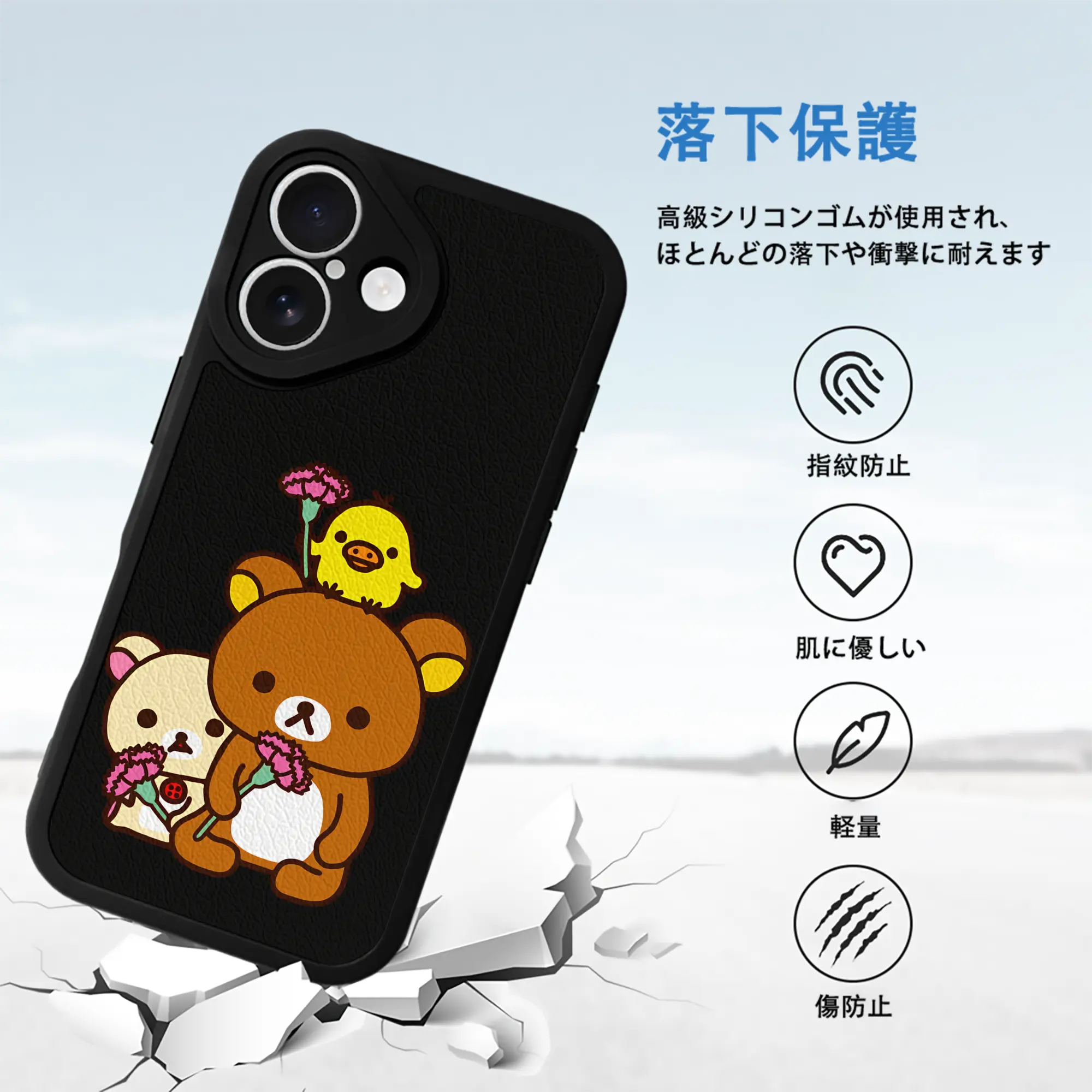 リラックマ (Rilakkuma) グッズ キイロイトリ (Kiiroitori)