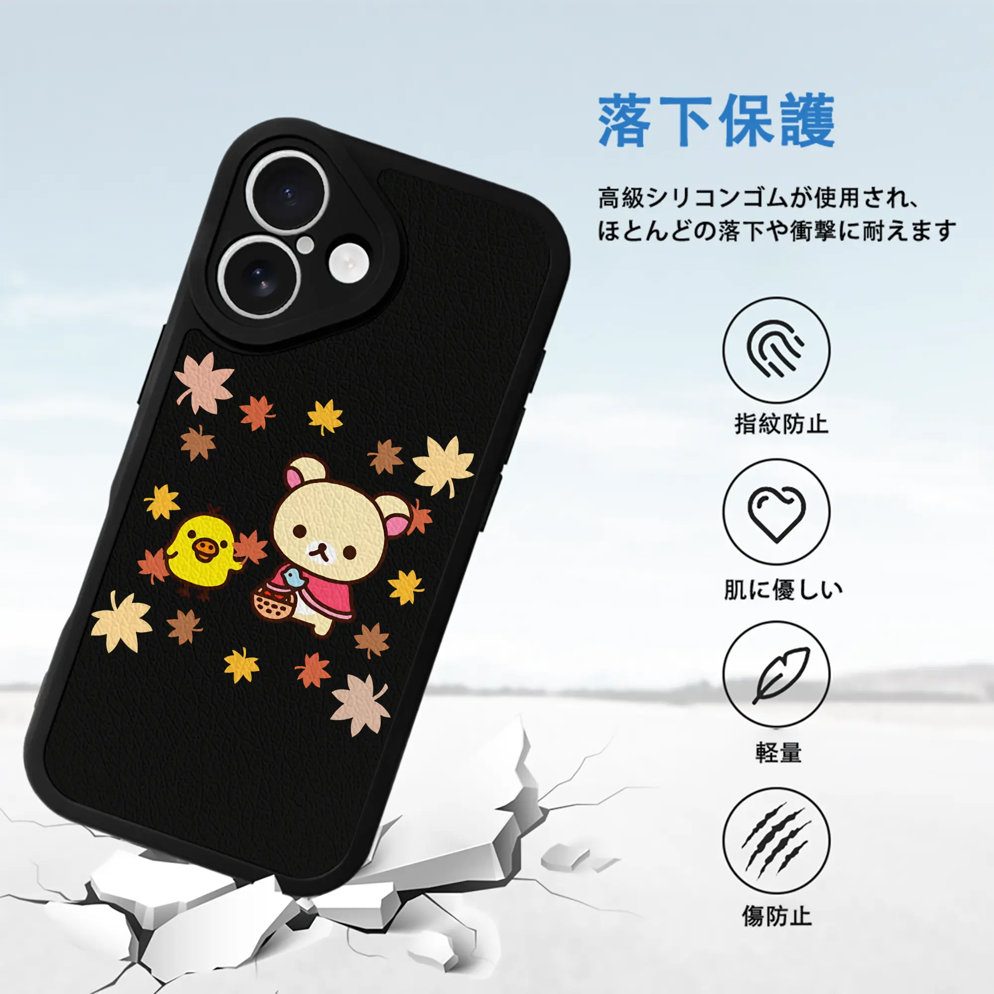 リラックマ (Rilakkuma) グッズ キイロイトリ (Kiiroitori)