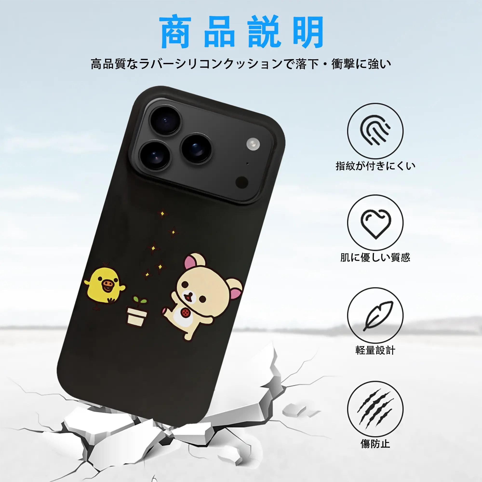 リラックマ (Rilakkuma) グッズ キイロイトリ (Kiiroitori)