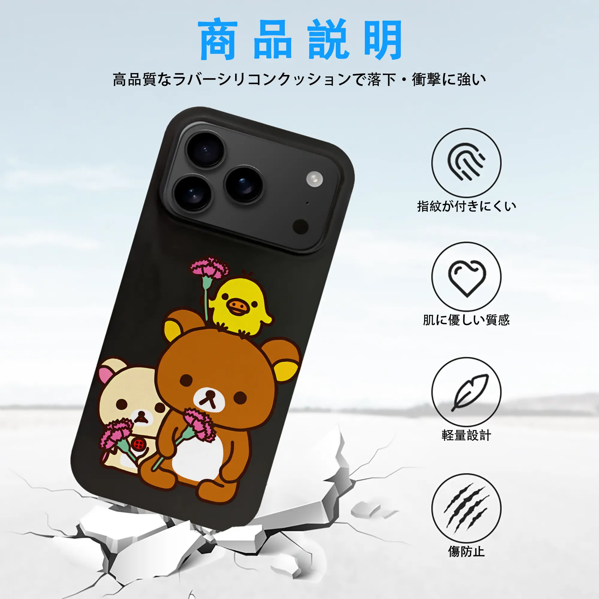 リラックマ (Rilakkuma) グッズ キイロイトリ (Kiiroitori)