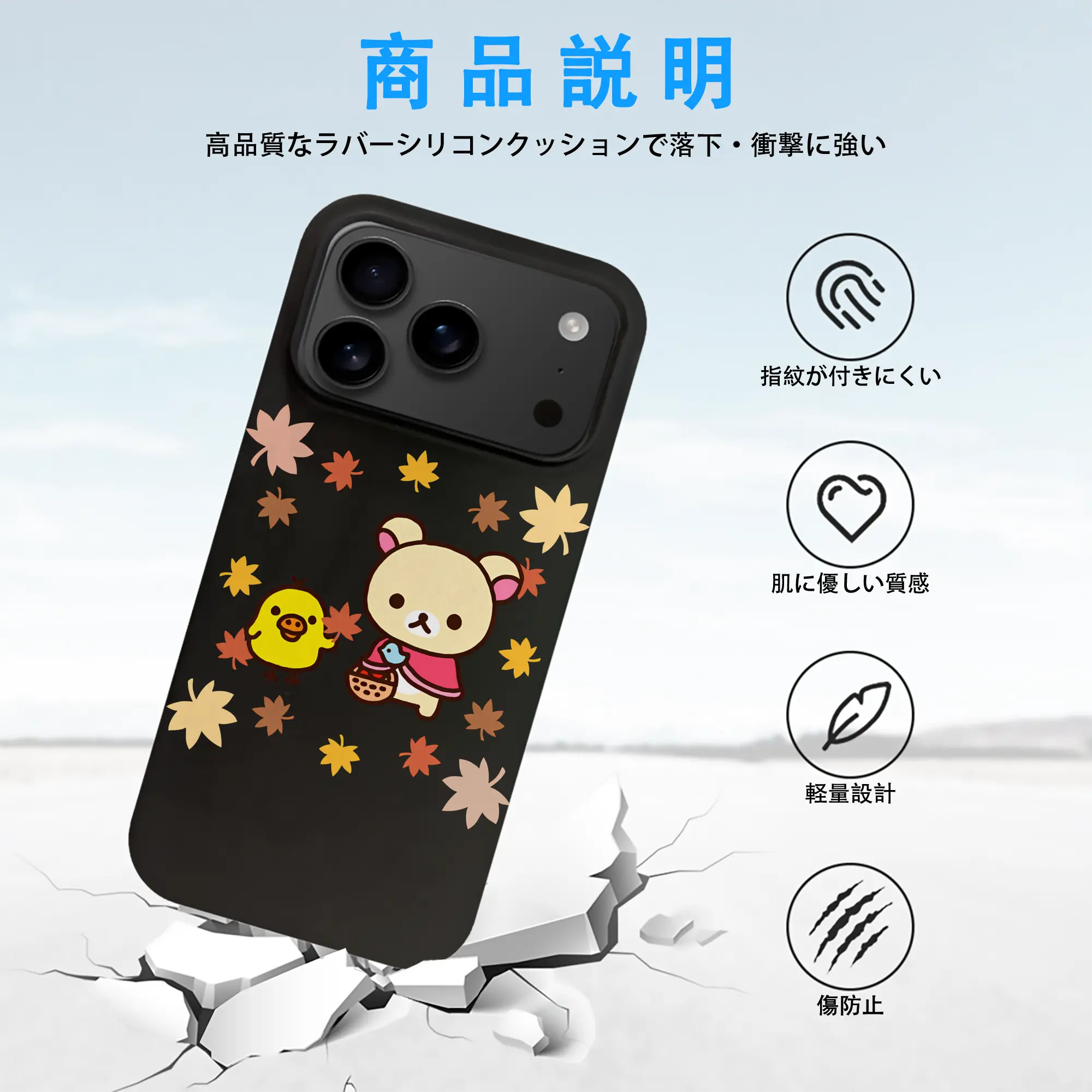 リラックマ (Rilakkuma) グッズ キイロイトリ (Kiiroitori)