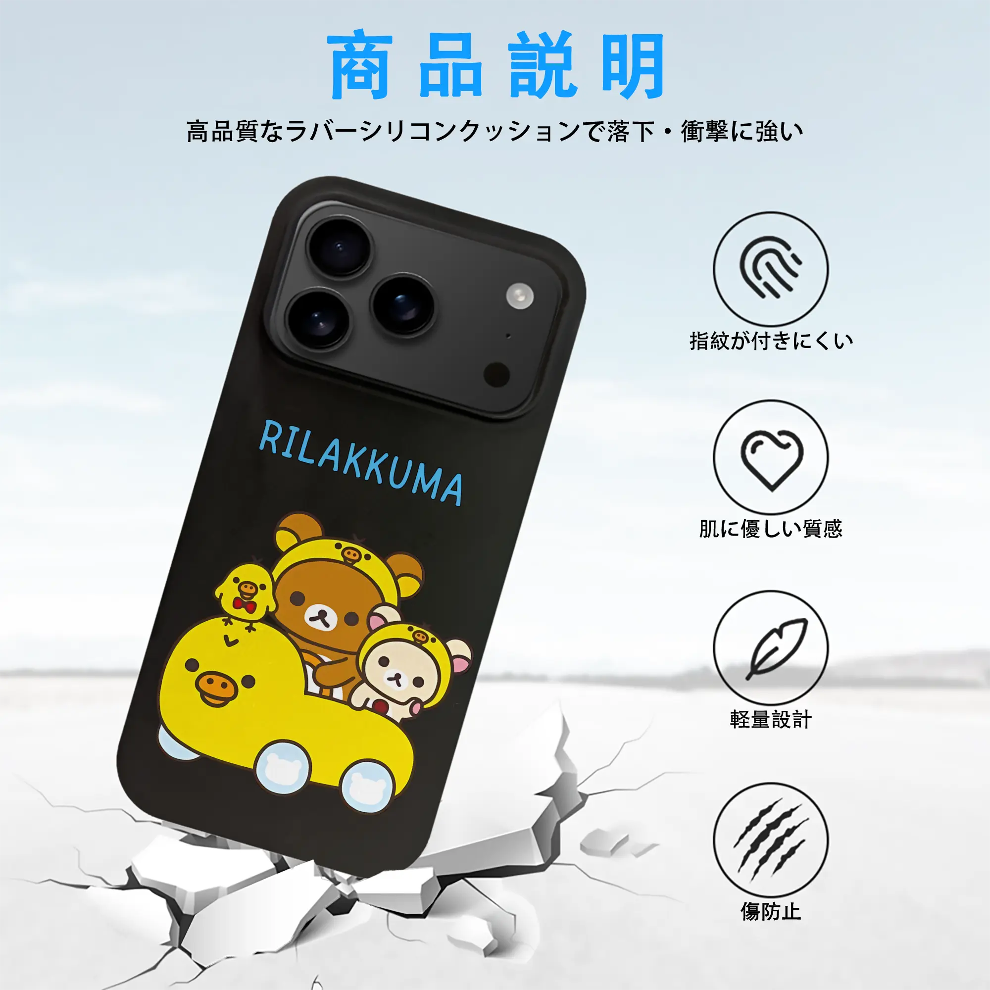 リラックマ (Rilakkuma) グッズ キイロイトリ (Kiiroitori)