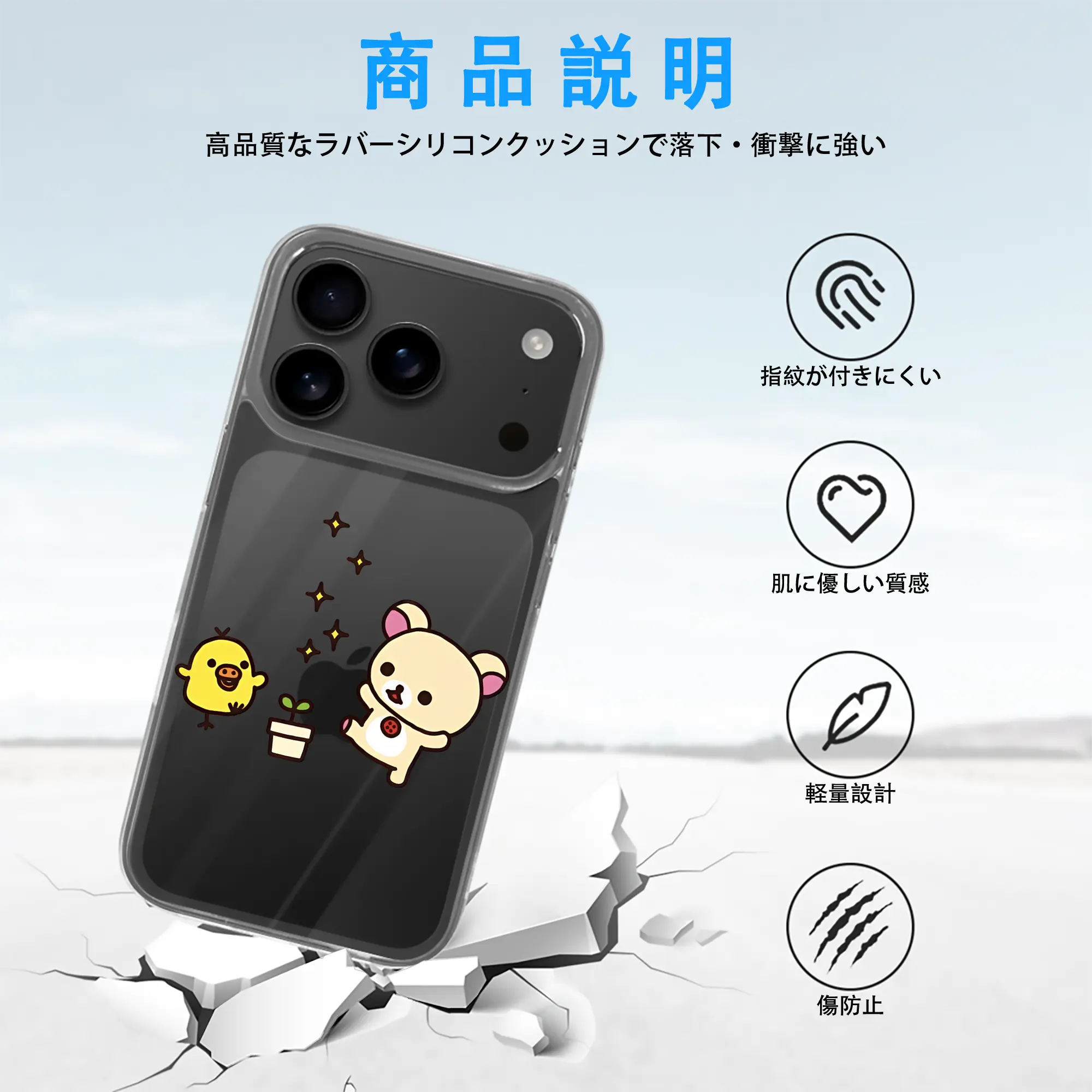 リラックマ (Rilakkuma) グッズ キイロイトリ (Kiiroitori)