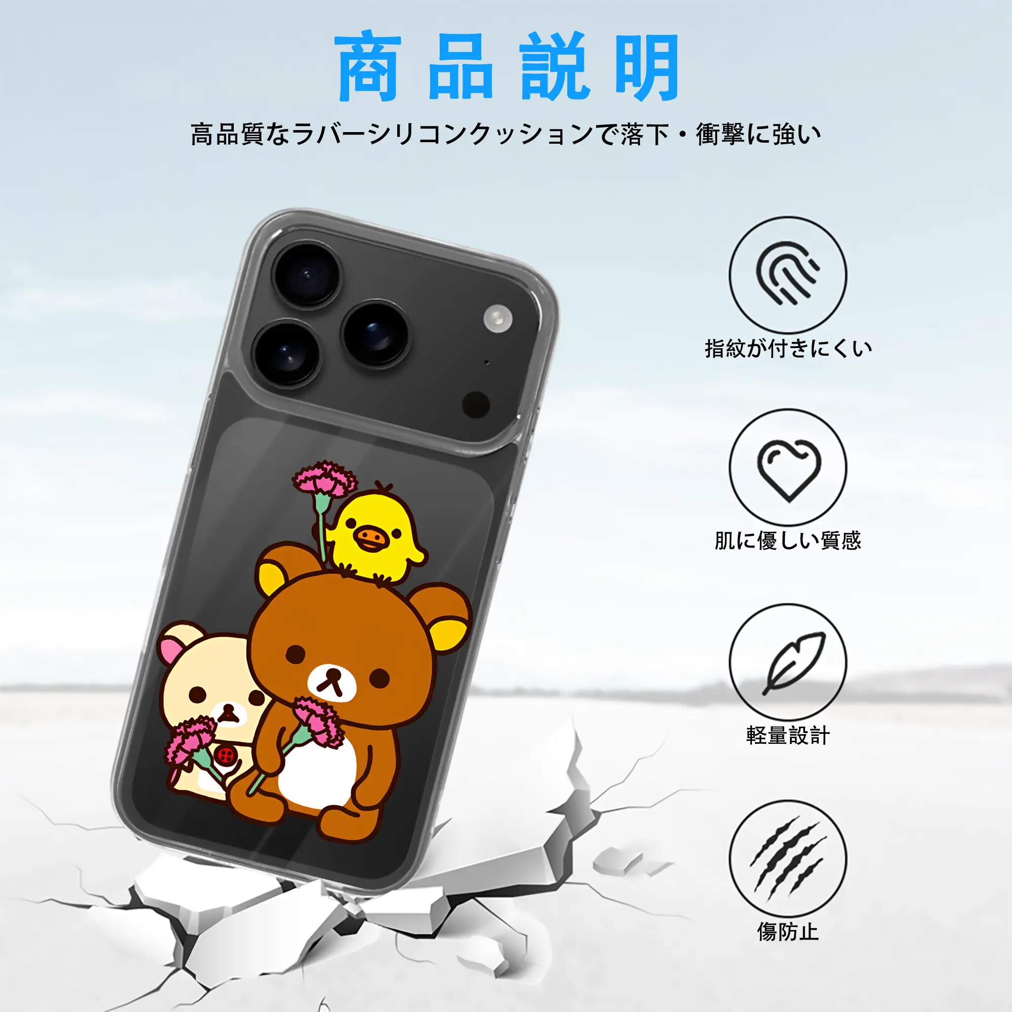 リラックマ (Rilakkuma) グッズ キイロイトリ (Kiiroitori)