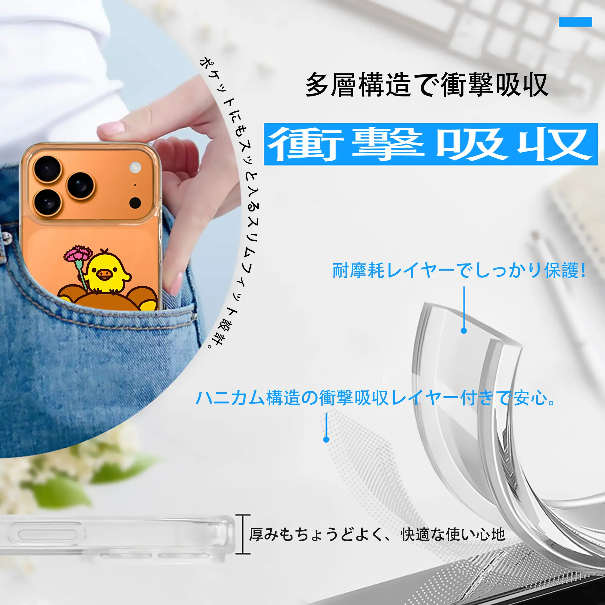 リラックマ (Rilakkuma) グッズ キイロイトリ (Kiiroitori)