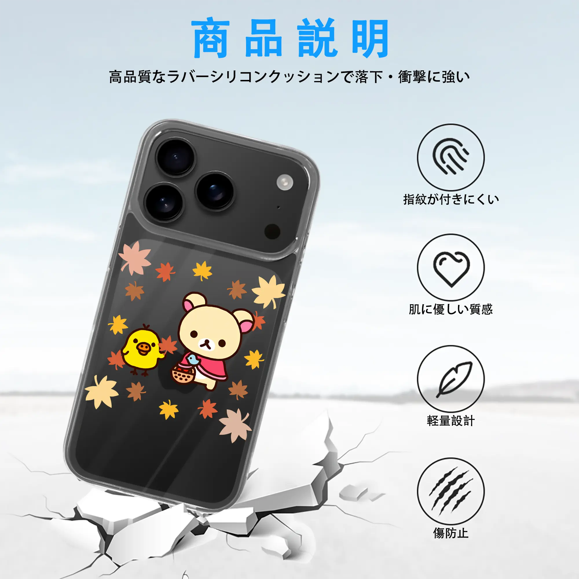 リラックマ (Rilakkuma) グッズ キイロイトリ (Kiiroitori)