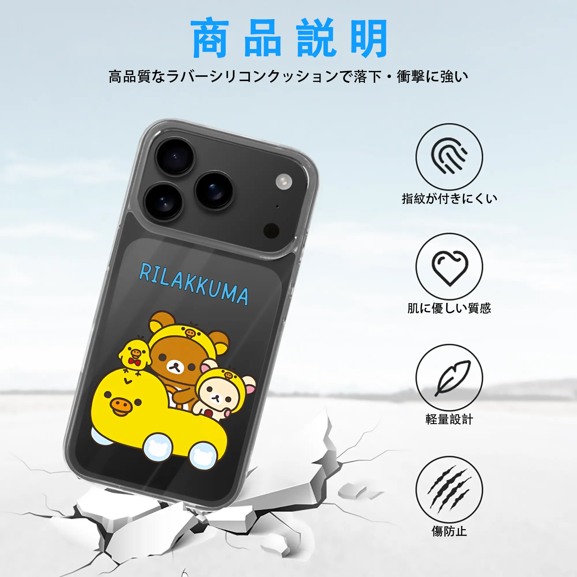 リラックマ (Rilakkuma) グッズ キイロイトリ (Kiiroitori)