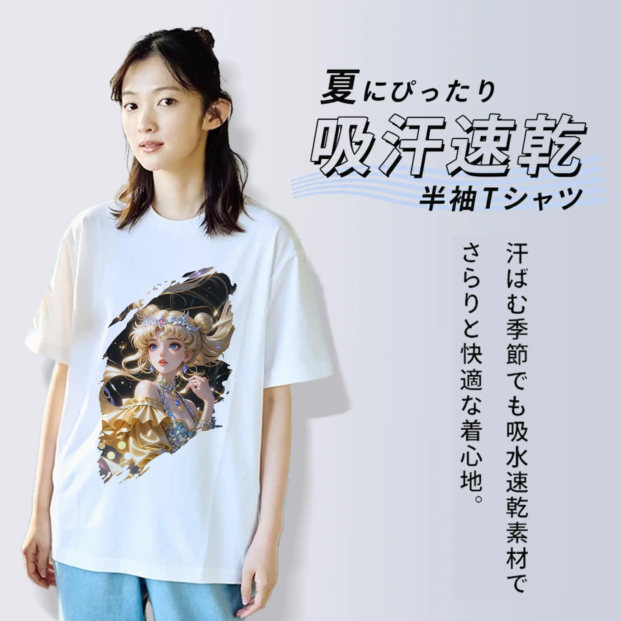 美少女戦士セーラームーン グッズ 月野 うさぎ