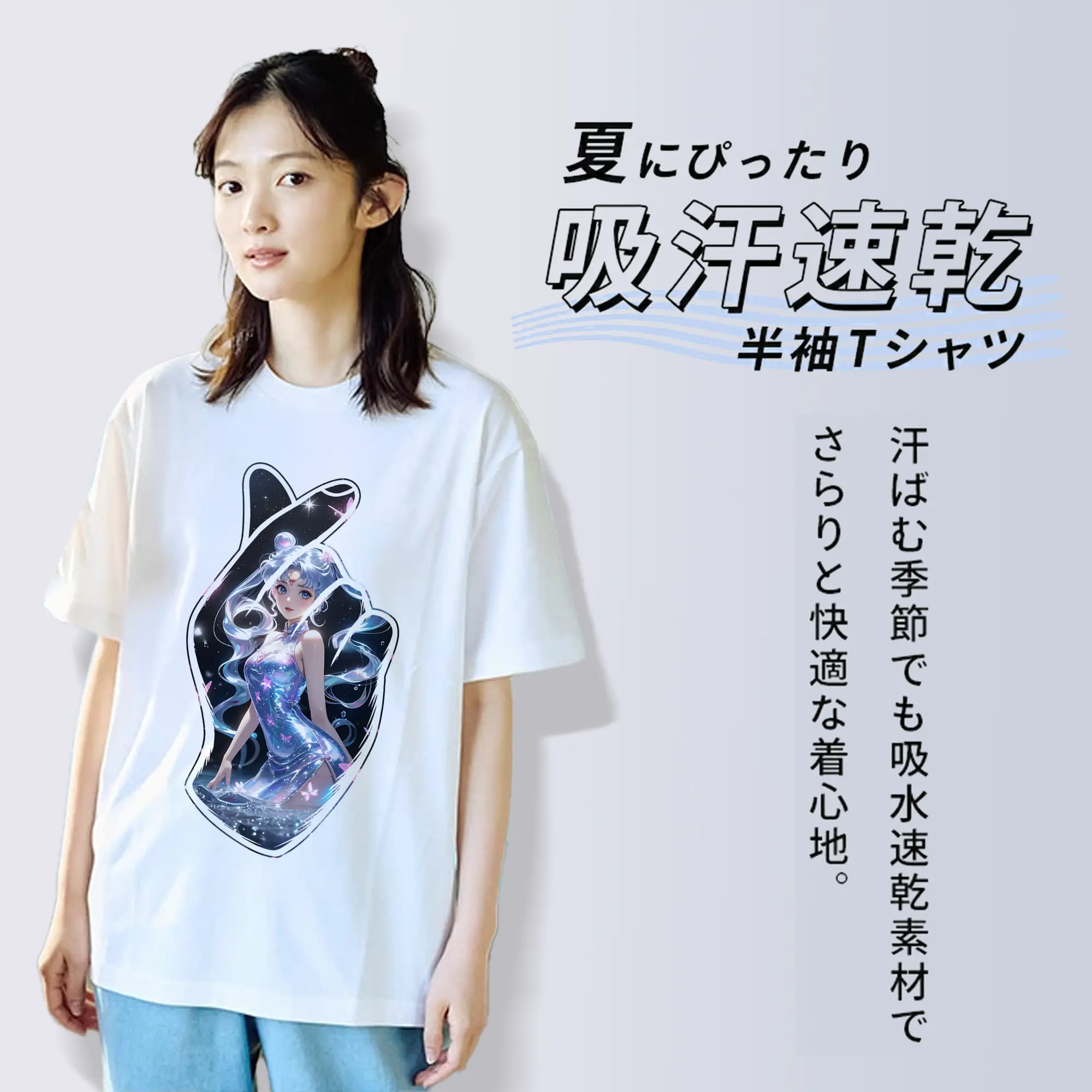 美少女戦士セーラームーン グッズ 月野 うさぎ