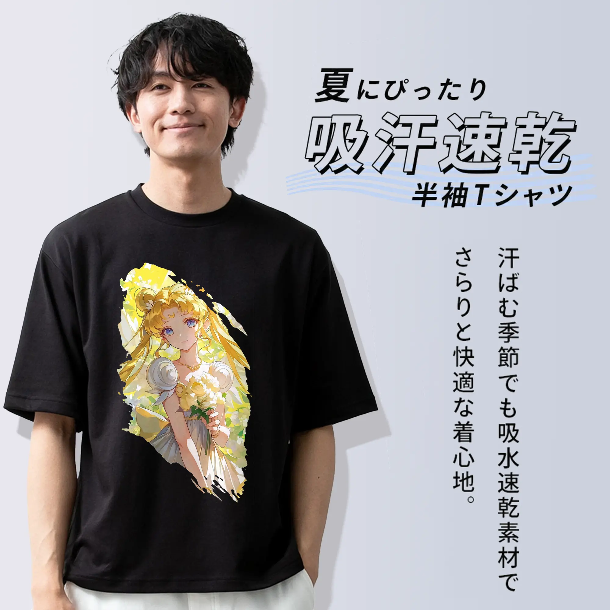 美少女戦士セーラームーン グッズ 月野 うさぎ