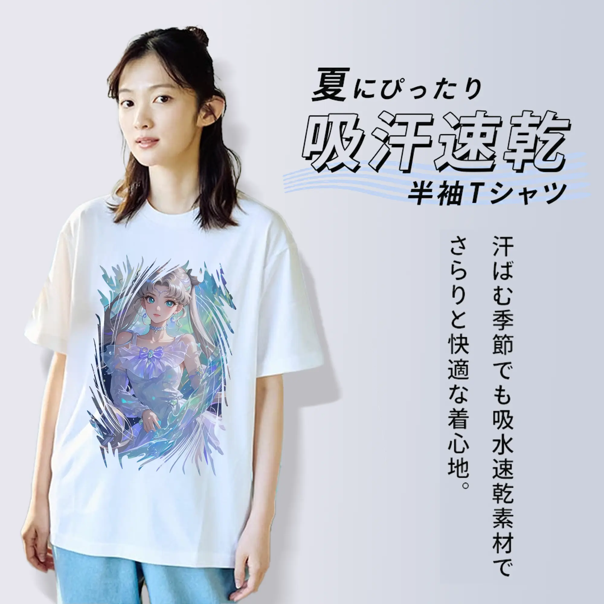 美少女戦士セーラームーン グッズ 月野 うさぎ