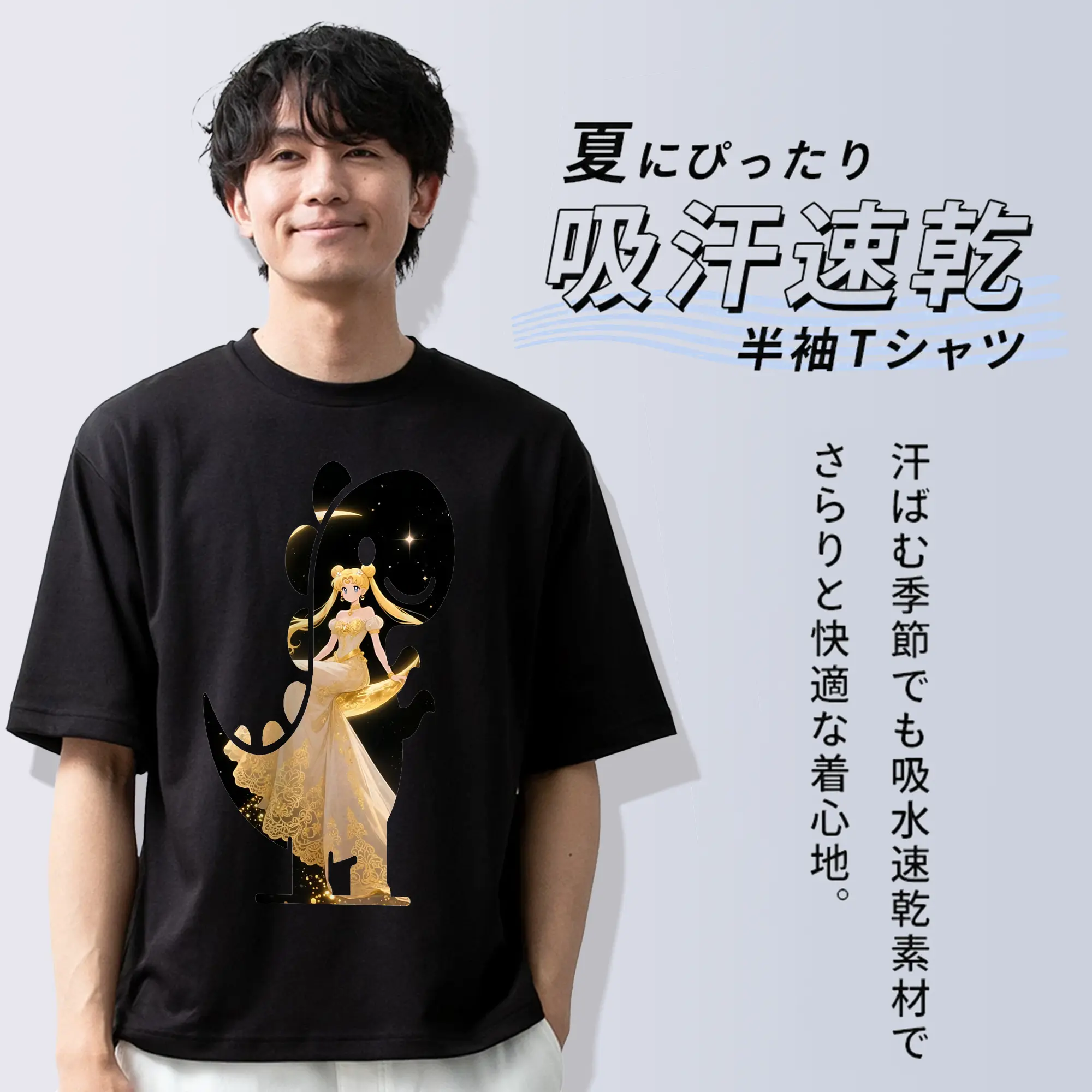 美少女戦士セーラームーン グッズ 月野 うさぎ