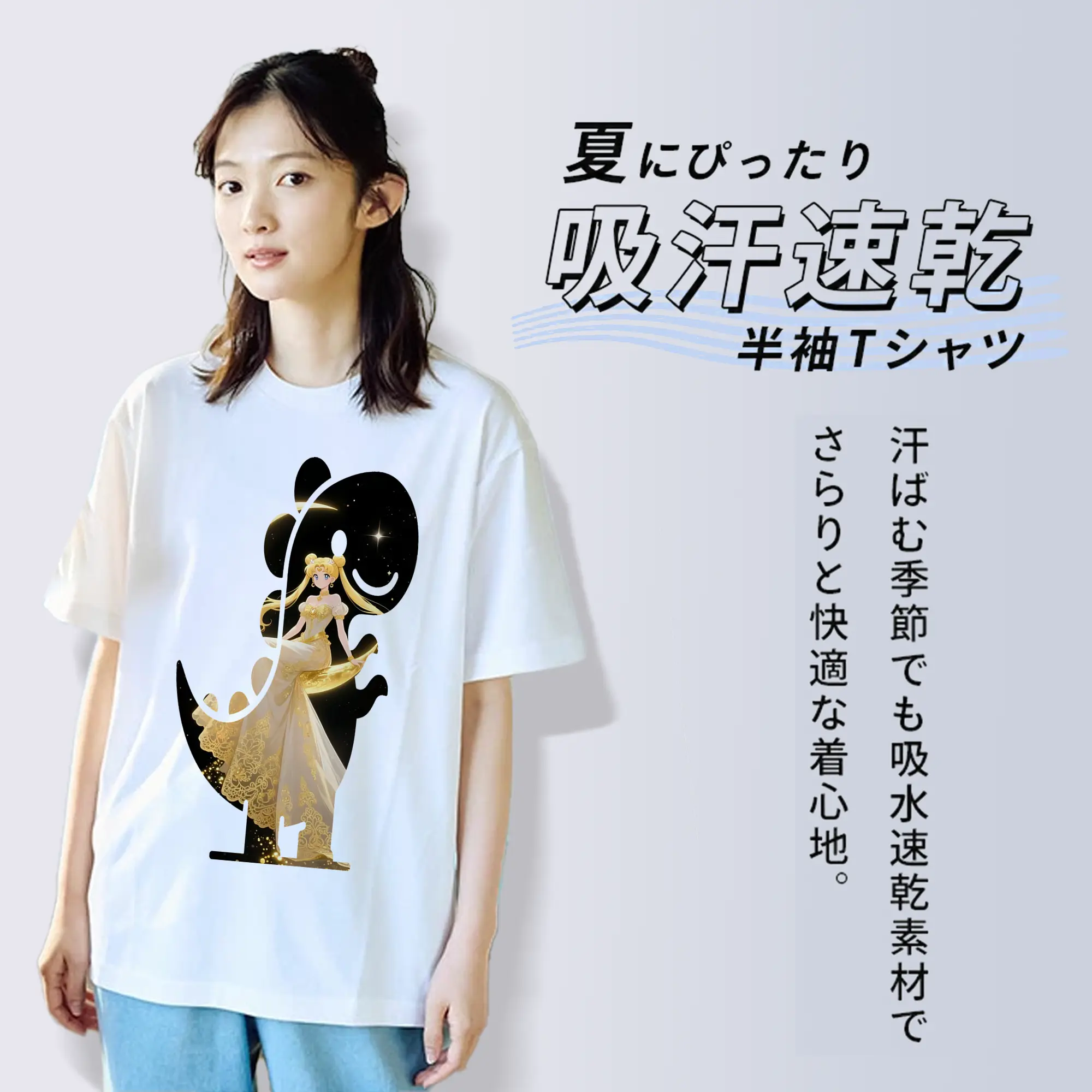 美少女戦士セーラームーン グッズ 月野 うさぎ