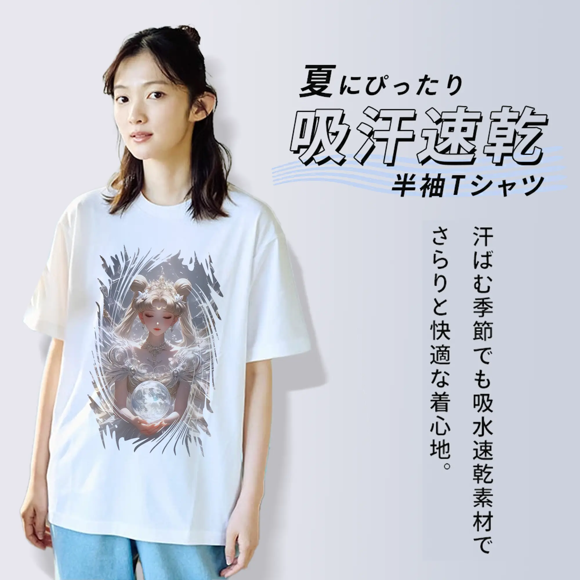 美少女戦士セーラームーン グッズ 月野 うさぎ