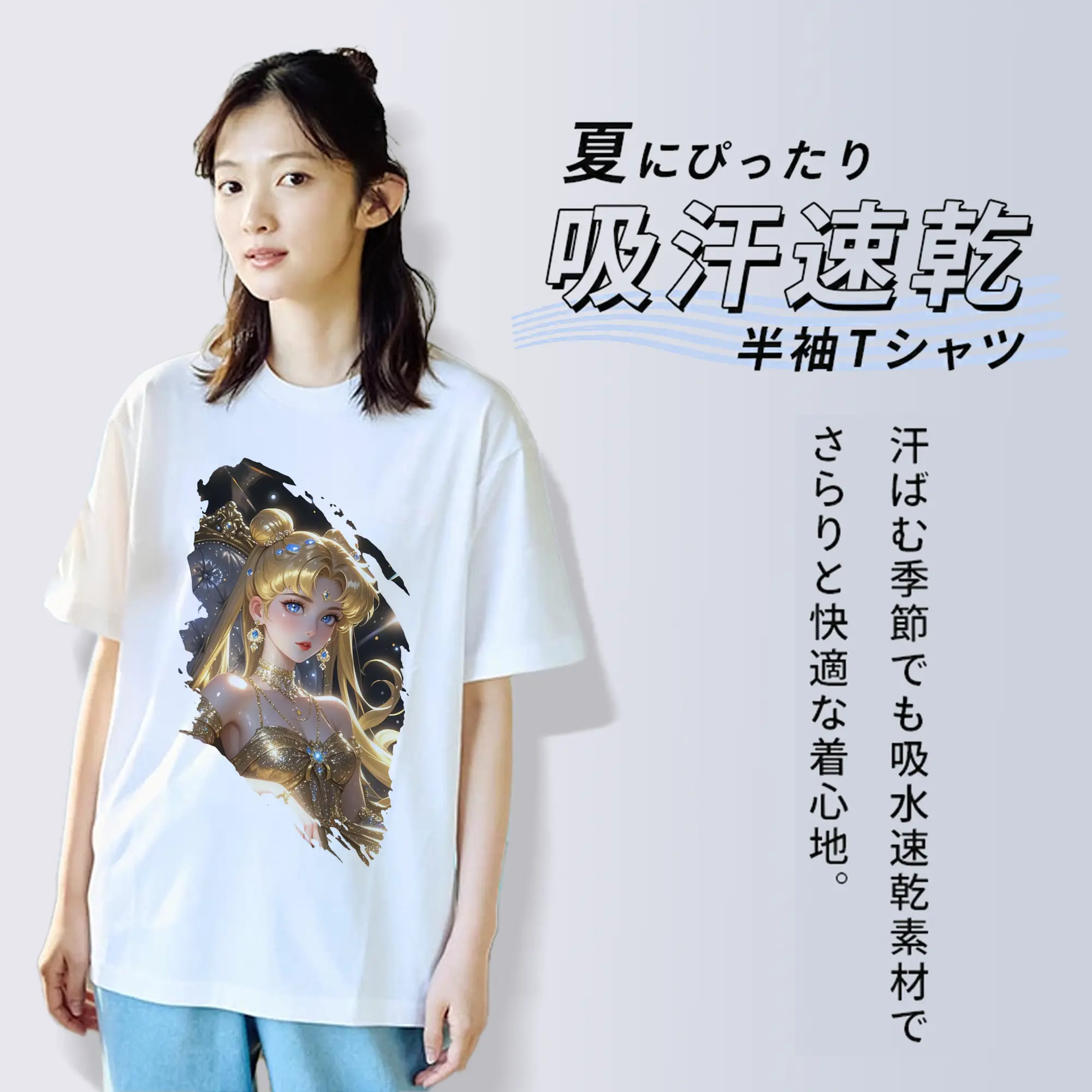 美少女戦士セーラームーン グッズ 月野 うさぎ