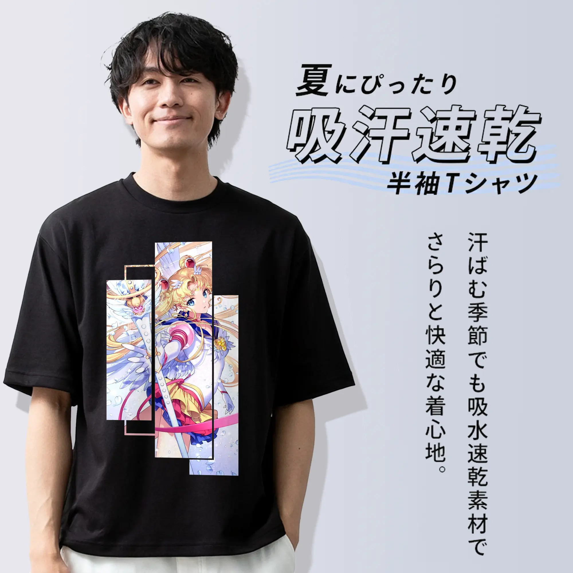 美少女戦士セーラームーン グッズ 月野 うさぎ