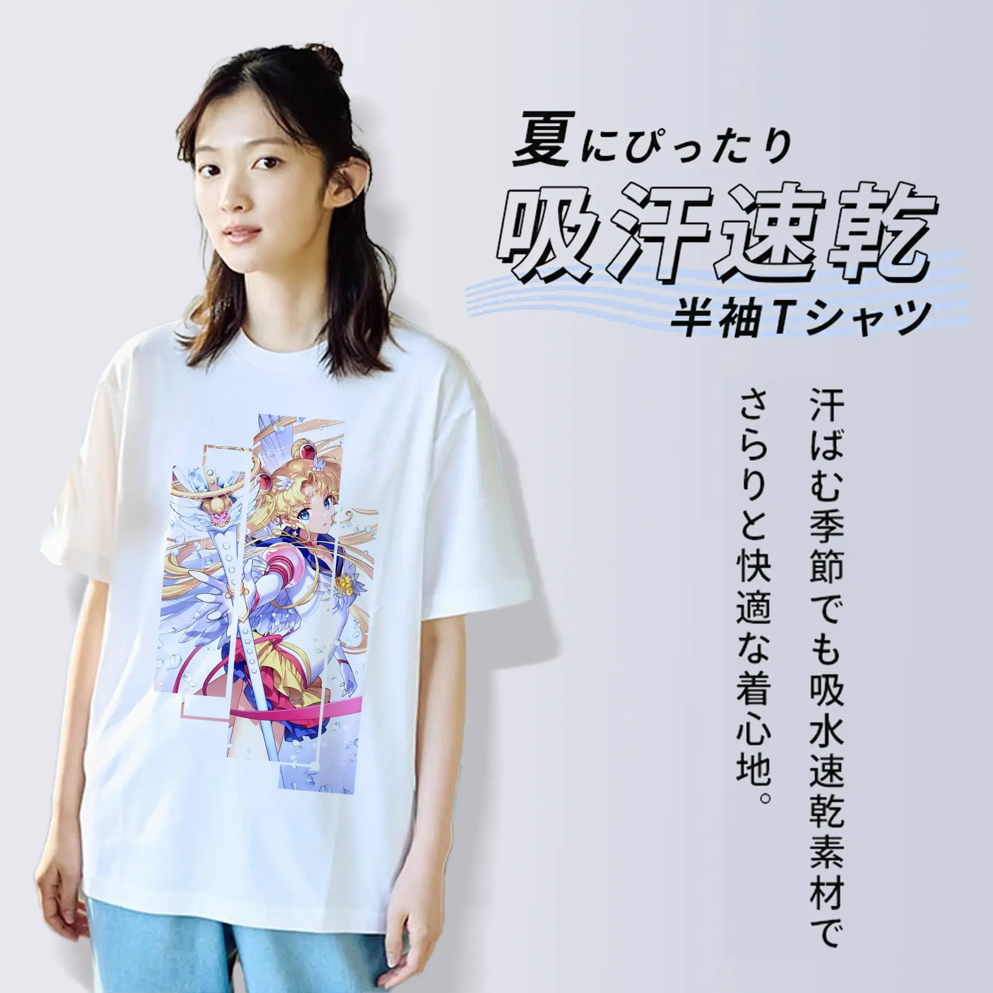 美少女戦士セーラームーン グッズ 月野 うさぎ