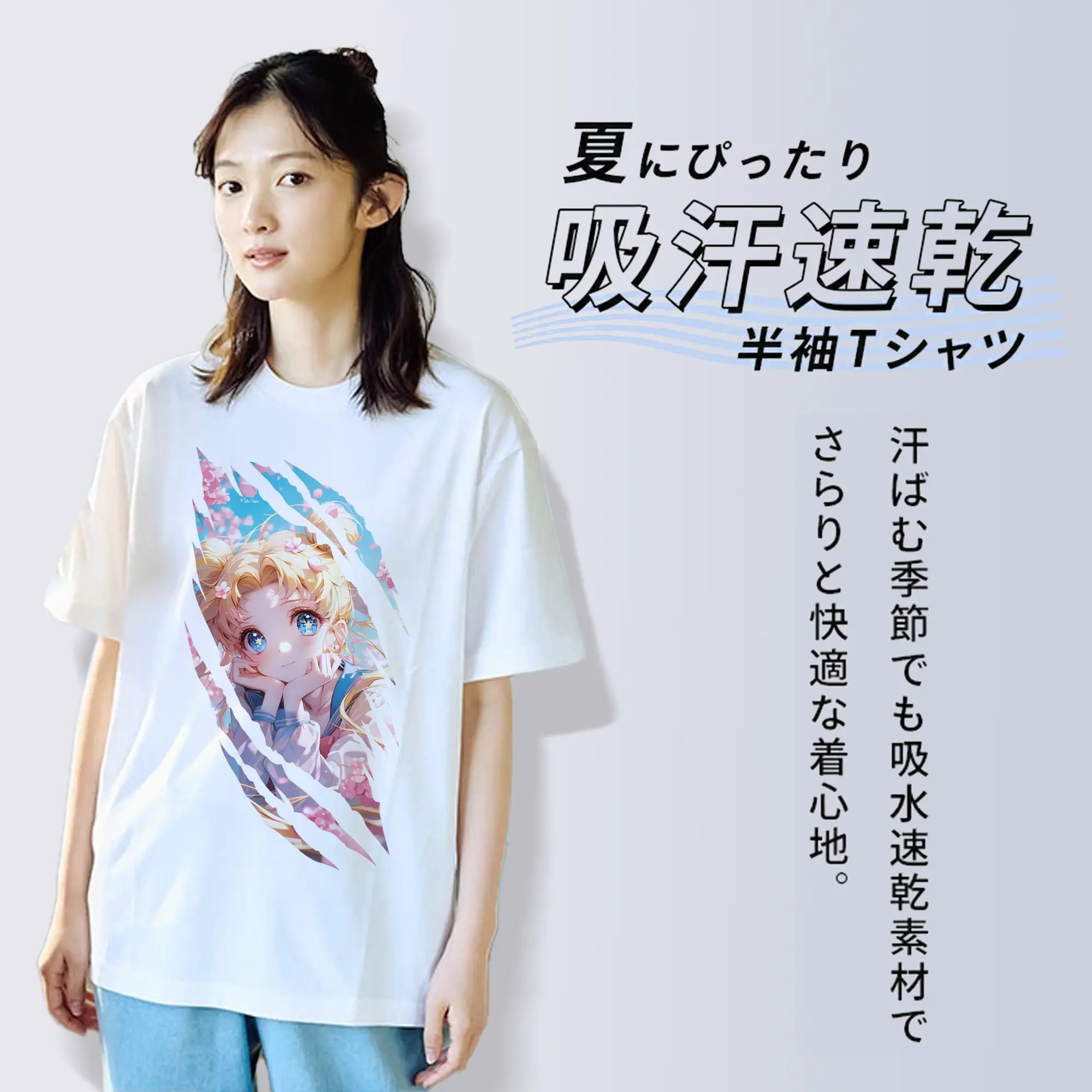 美少女戦士セーラームーン グッズ 月野 うさぎ